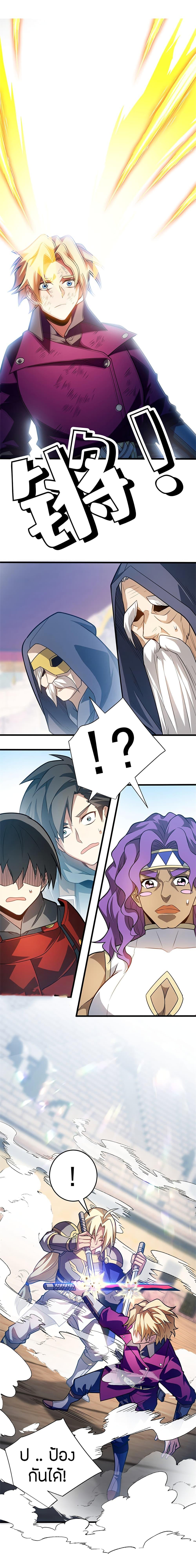 Manga-lc-com อ่านมังงะ อ่านการ์ตูน ออนไลน์ ฟรี My Dragon System ตอนที่ 1 2 3 4 5 6 7 8 9 10 11 12 13 14 ฟรี ไม่มีโฆษณา Manga-lc - อ่าน มังงะ อ่าน การ์ตูน ออนไลน์ อ่านมังงะ ฟรี