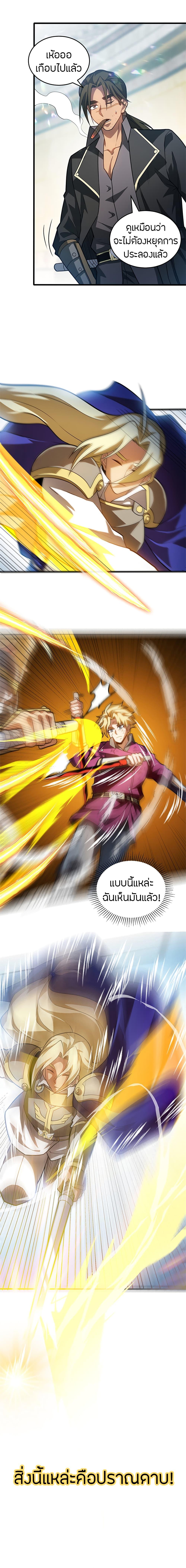 Manga-lc-com อ่านมังงะ อ่านการ์ตูน ออนไลน์ ฟรี My Dragon System ตอนที่ 1 2 3 4 5 6 7 8 9 10 11 12 13 14 ฟรี ไม่มีโฆษณา Manga-lc - อ่าน มังงะ อ่าน การ์ตูน ออนไลน์ อ่านมังงะ ฟรี