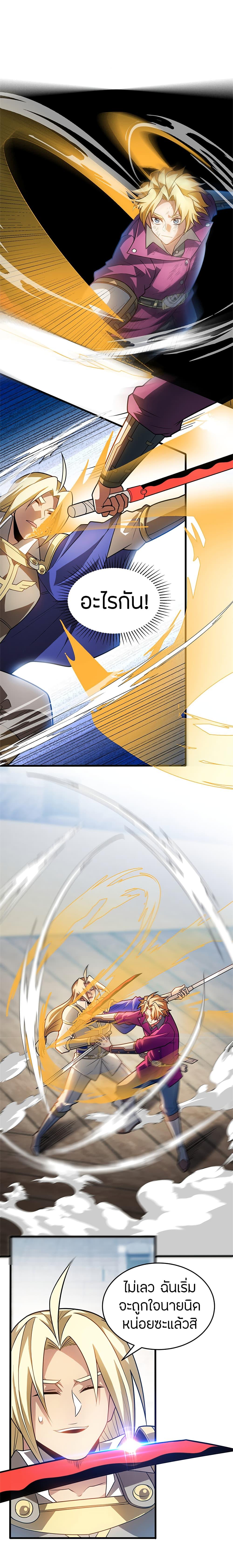 Manga-lc-com อ่านมังงะ อ่านการ์ตูน ออนไลน์ ฟรี My Dragon System ตอนที่ 1 2 3 4 5 6 7 8 9 10 11 12 13 14 ฟรี ไม่มีโฆษณา Manga-lc - อ่าน มังงะ อ่าน การ์ตูน ออนไลน์ อ่านมังงะ ฟรี