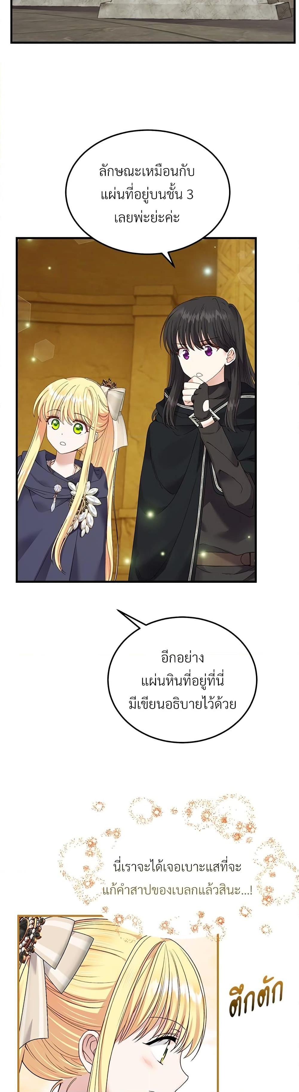 Manga-lc-com อ่านมังงะ อ่านการ์ตูน ออนไลน์ ฟรี The Little Princess and Her Monster Prince ตอนที่ 1 2 3 4 5 6 7 8 9 10 11 12 13 14 ฟรี ไม่มีโฆษณา Manga-lc - อ่าน มังงะ อ่าน การ์ตูน ออนไลน์ อ่านมังงะ ฟรี