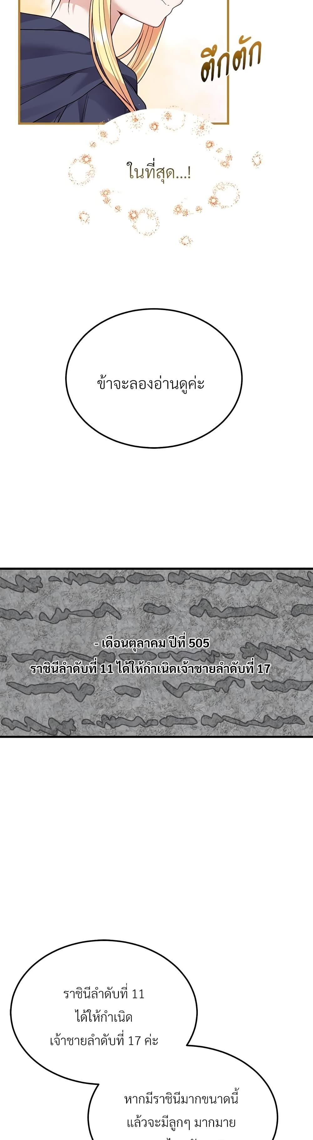 Manga-lc-com อ่านมังงะ อ่านการ์ตูน ออนไลน์ ฟรี The Little Princess and Her Monster Prince ตอนที่ 1 2 3 4 5 6 7 8 9 10 11 12 13 14 ฟรี ไม่มีโฆษณา Manga-lc - อ่าน มังงะ อ่าน การ์ตูน ออนไลน์ อ่านมังงะ ฟรี