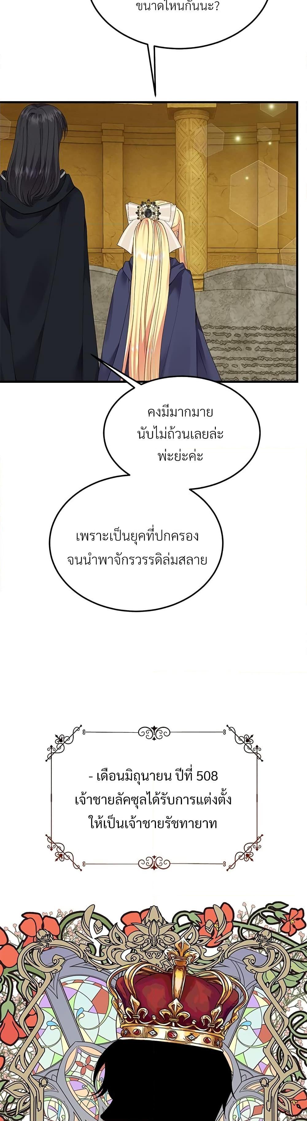 Manga-lc-com อ่านมังงะ อ่านการ์ตูน ออนไลน์ ฟรี The Little Princess and Her Monster Prince ตอนที่ 1 2 3 4 5 6 7 8 9 10 11 12 13 14 ฟรี ไม่มีโฆษณา Manga-lc - อ่าน มังงะ อ่าน การ์ตูน ออนไลน์ อ่านมังงะ ฟรี