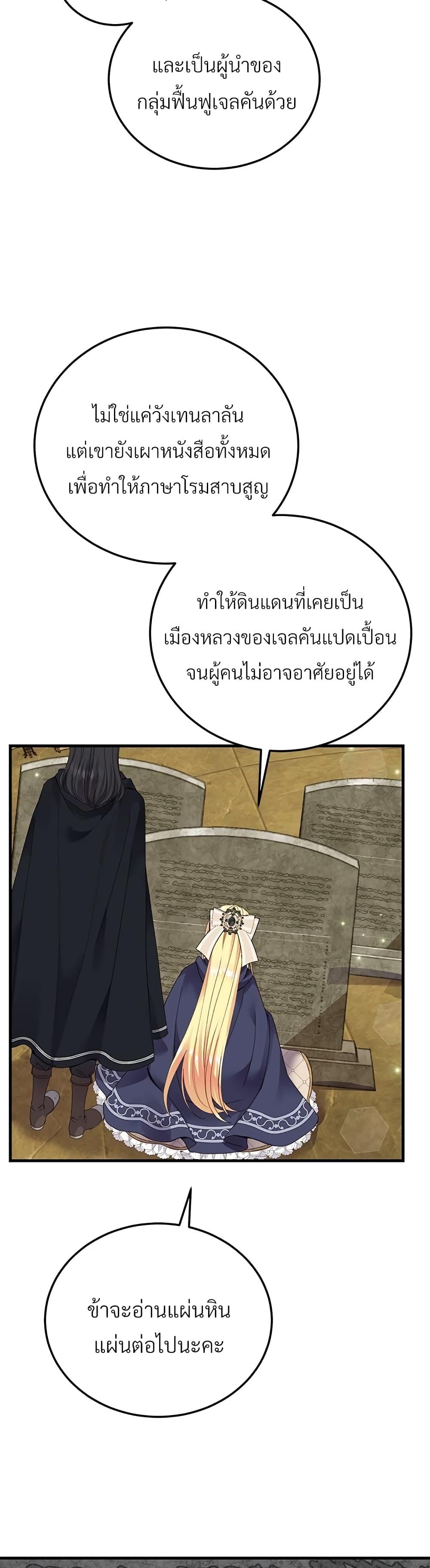 Manga-lc-com อ่านมังงะ อ่านการ์ตูน ออนไลน์ ฟรี The Little Princess and Her Monster Prince ตอนที่ 1 2 3 4 5 6 7 8 9 10 11 12 13 14 ฟรี ไม่มีโฆษณา Manga-lc - อ่าน มังงะ อ่าน การ์ตูน ออนไลน์ อ่านมังงะ ฟรี