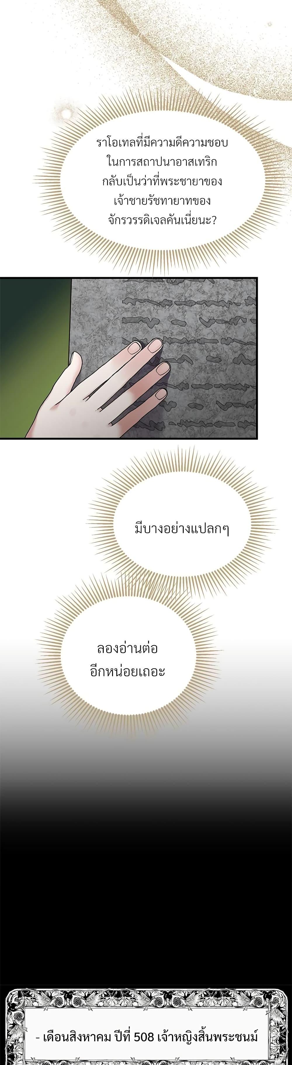 Manga-lc-com อ่านมังงะ อ่านการ์ตูน ออนไลน์ ฟรี The Little Princess and Her Monster Prince ตอนที่ 1 2 3 4 5 6 7 8 9 10 11 12 13 14 ฟรี ไม่มีโฆษณา Manga-lc - อ่าน มังงะ อ่าน การ์ตูน ออนไลน์ อ่านมังงะ ฟรี