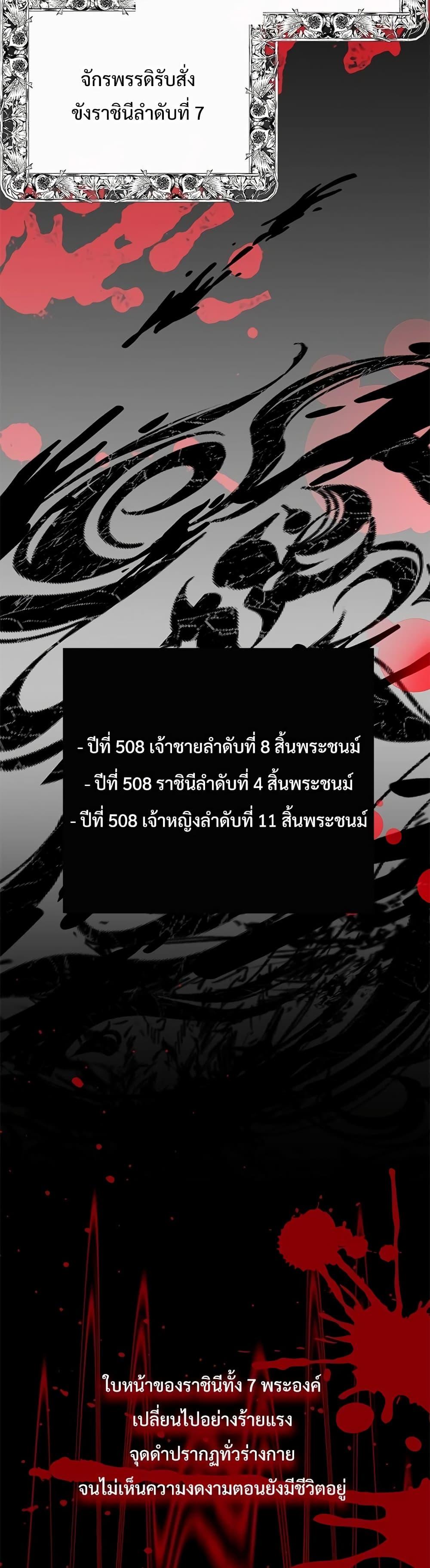 Manga-lc-com อ่านมังงะ อ่านการ์ตูน ออนไลน์ ฟรี The Little Princess and Her Monster Prince ตอนที่ 1 2 3 4 5 6 7 8 9 10 11 12 13 14 ฟรี ไม่มีโฆษณา Manga-lc - อ่าน มังงะ อ่าน การ์ตูน ออนไลน์ อ่านมังงะ ฟรี