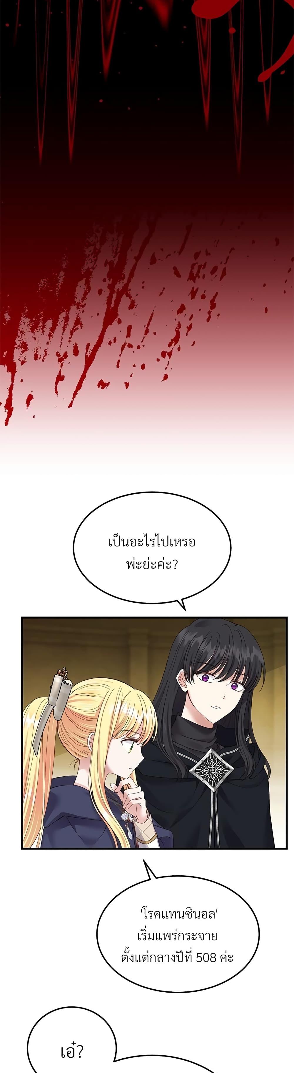 Manga-lc-com อ่านมังงะ อ่านการ์ตูน ออนไลน์ ฟรี The Little Princess and Her Monster Prince ตอนที่ 1 2 3 4 5 6 7 8 9 10 11 12 13 14 ฟรี ไม่มีโฆษณา Manga-lc - อ่าน มังงะ อ่าน การ์ตูน ออนไลน์ อ่านมังงะ ฟรี