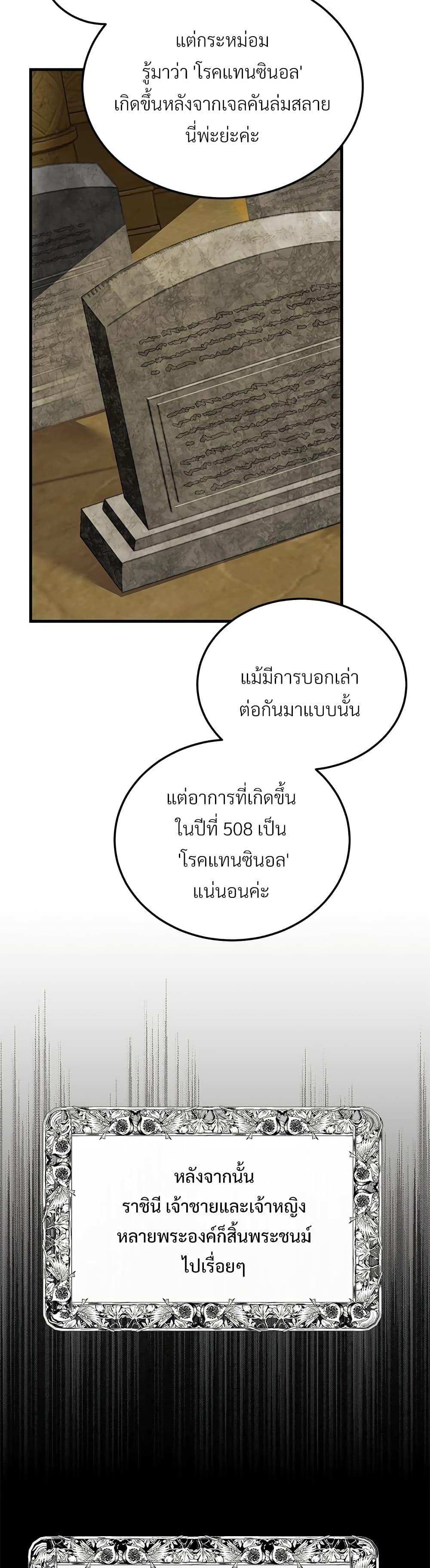 Manga-lc-com อ่านมังงะ อ่านการ์ตูน ออนไลน์ ฟรี The Little Princess and Her Monster Prince ตอนที่ 1 2 3 4 5 6 7 8 9 10 11 12 13 14 ฟรี ไม่มีโฆษณา Manga-lc - อ่าน มังงะ อ่าน การ์ตูน ออนไลน์ อ่านมังงะ ฟรี