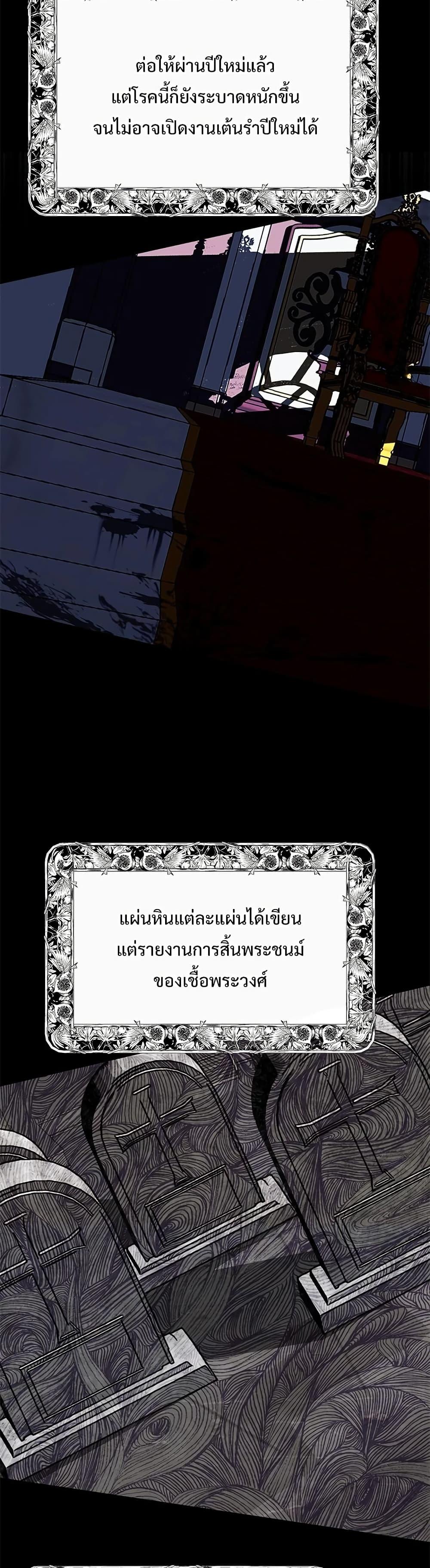 Manga-lc-com อ่านมังงะ อ่านการ์ตูน ออนไลน์ ฟรี The Little Princess and Her Monster Prince ตอนที่ 1 2 3 4 5 6 7 8 9 10 11 12 13 14 ฟรี ไม่มีโฆษณา Manga-lc - อ่าน มังงะ อ่าน การ์ตูน ออนไลน์ อ่านมังงะ ฟรี
