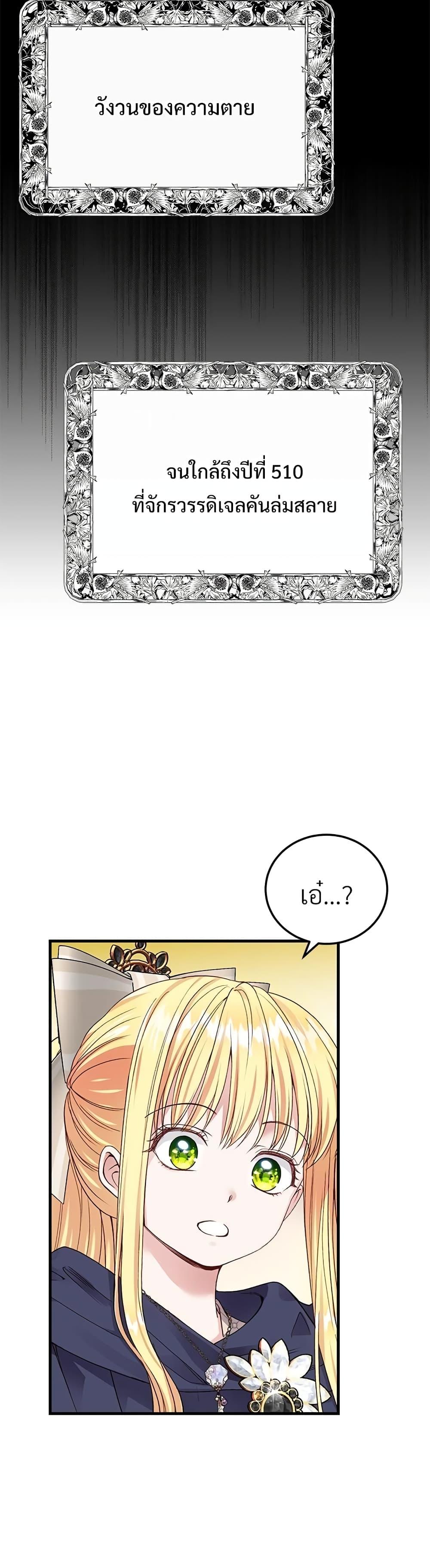 Manga-lc-com อ่านมังงะ อ่านการ์ตูน ออนไลน์ ฟรี The Little Princess and Her Monster Prince ตอนที่ 1 2 3 4 5 6 7 8 9 10 11 12 13 14 ฟรี ไม่มีโฆษณา Manga-lc - อ่าน มังงะ อ่าน การ์ตูน ออนไลน์ อ่านมังงะ ฟรี