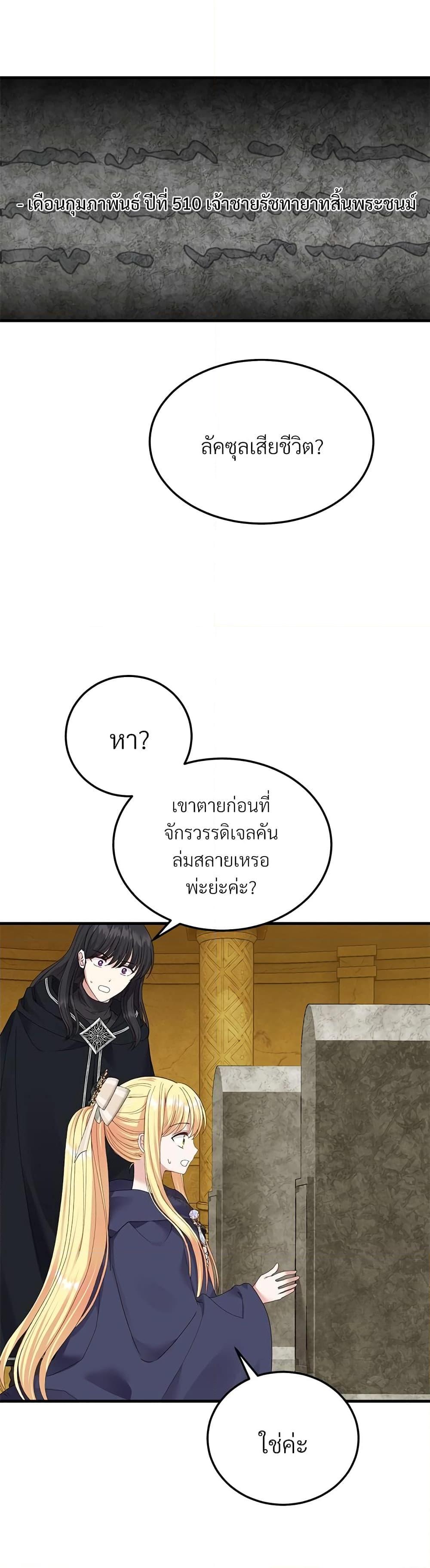 Manga-lc-com อ่านมังงะ อ่านการ์ตูน ออนไลน์ ฟรี The Little Princess and Her Monster Prince ตอนที่ 1 2 3 4 5 6 7 8 9 10 11 12 13 14 ฟรี ไม่มีโฆษณา Manga-lc - อ่าน มังงะ อ่าน การ์ตูน ออนไลน์ อ่านมังงะ ฟรี