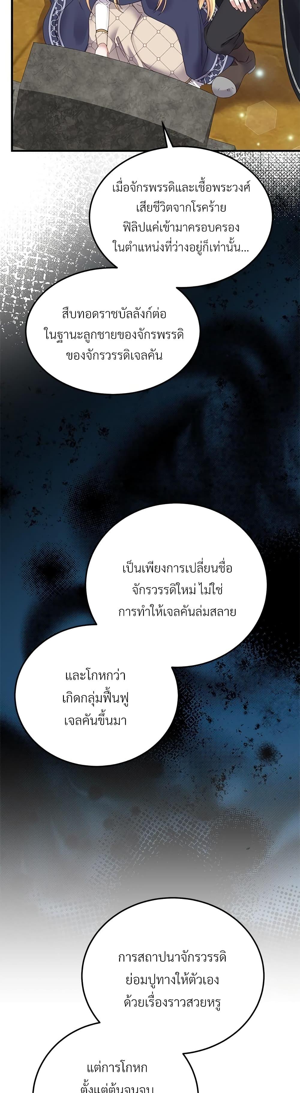 Manga-lc-com อ่านมังงะ อ่านการ์ตูน ออนไลน์ ฟรี The Little Princess and Her Monster Prince ตอนที่ 1 2 3 4 5 6 7 8 9 10 11 12 13 14 ฟรี ไม่มีโฆษณา Manga-lc - อ่าน มังงะ อ่าน การ์ตูน ออนไลน์ อ่านมังงะ ฟรี
