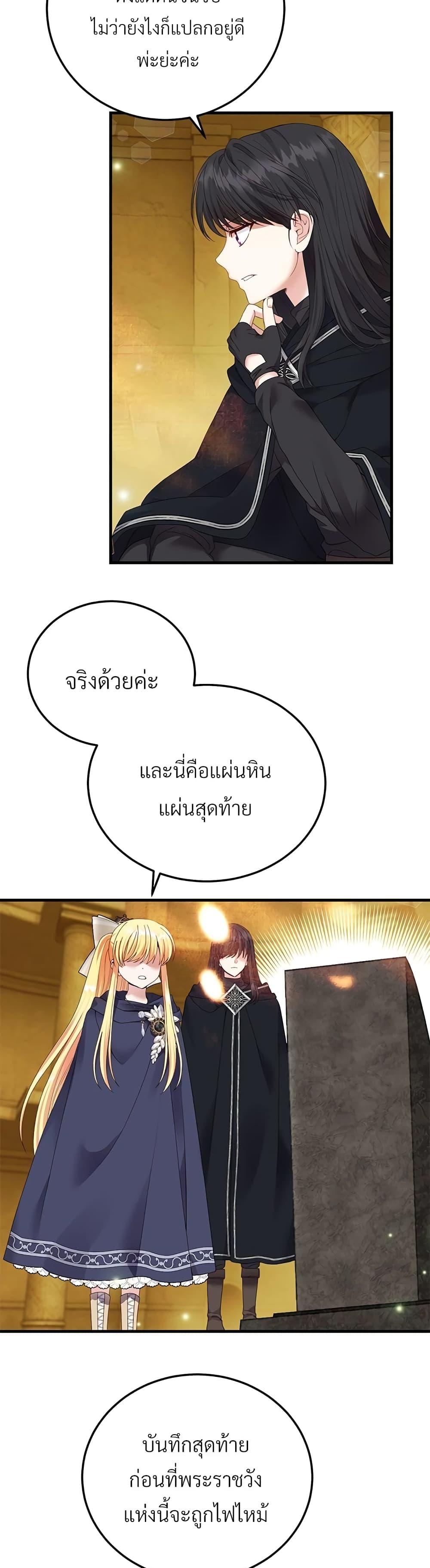 Manga-lc-com อ่านมังงะ อ่านการ์ตูน ออนไลน์ ฟรี The Little Princess and Her Monster Prince ตอนที่ 1 2 3 4 5 6 7 8 9 10 11 12 13 14 ฟรี ไม่มีโฆษณา Manga-lc - อ่าน มังงะ อ่าน การ์ตูน ออนไลน์ อ่านมังงะ ฟรี