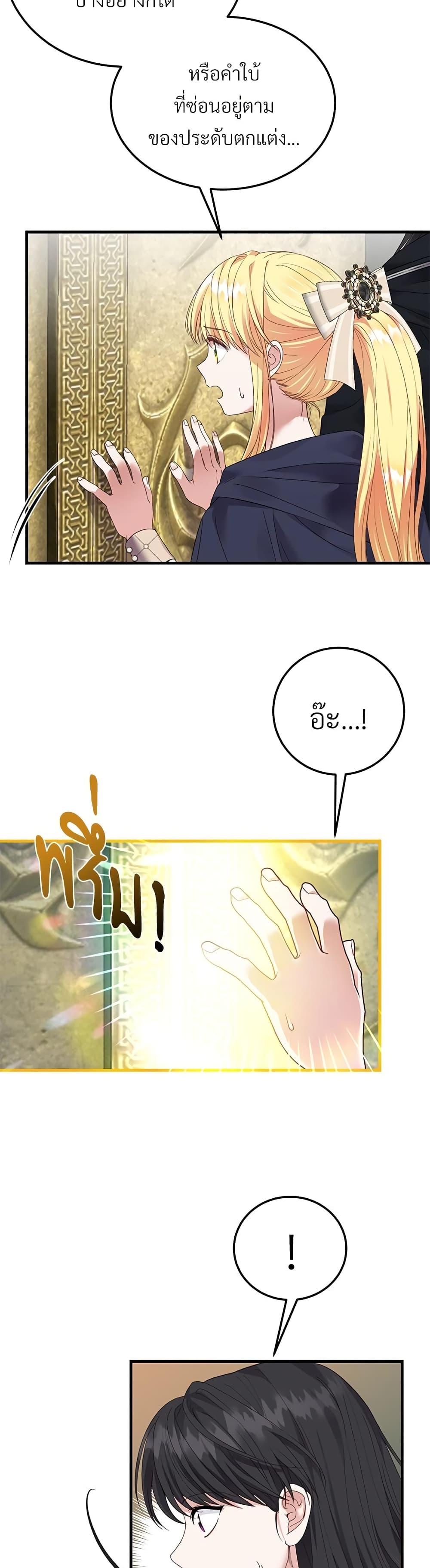 Manga-lc-com อ่านมังงะ อ่านการ์ตูน ออนไลน์ ฟรี The Little Princess and Her Monster Prince ตอนที่ 1 2 3 4 5 6 7 8 9 10 11 12 13 14 ฟรี ไม่มีโฆษณา Manga-lc - อ่าน มังงะ อ่าน การ์ตูน ออนไลน์ อ่านมังงะ ฟรี