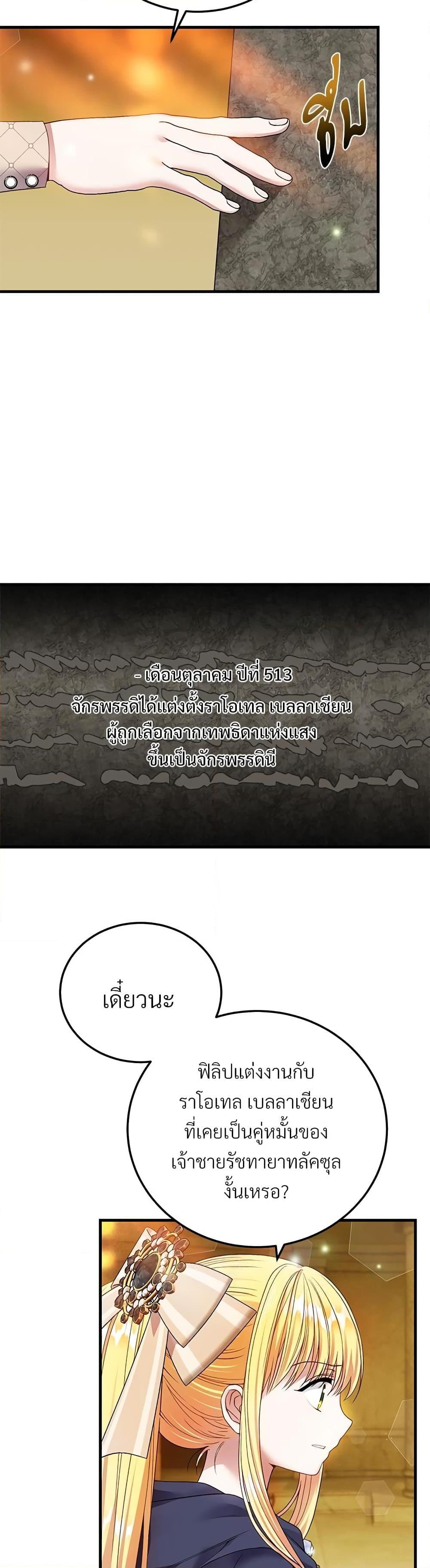 Manga-lc-com อ่านมังงะ อ่านการ์ตูน ออนไลน์ ฟรี The Little Princess and Her Monster Prince ตอนที่ 1 2 3 4 5 6 7 8 9 10 11 12 13 14 ฟรี ไม่มีโฆษณา Manga-lc - อ่าน มังงะ อ่าน การ์ตูน ออนไลน์ อ่านมังงะ ฟรี
