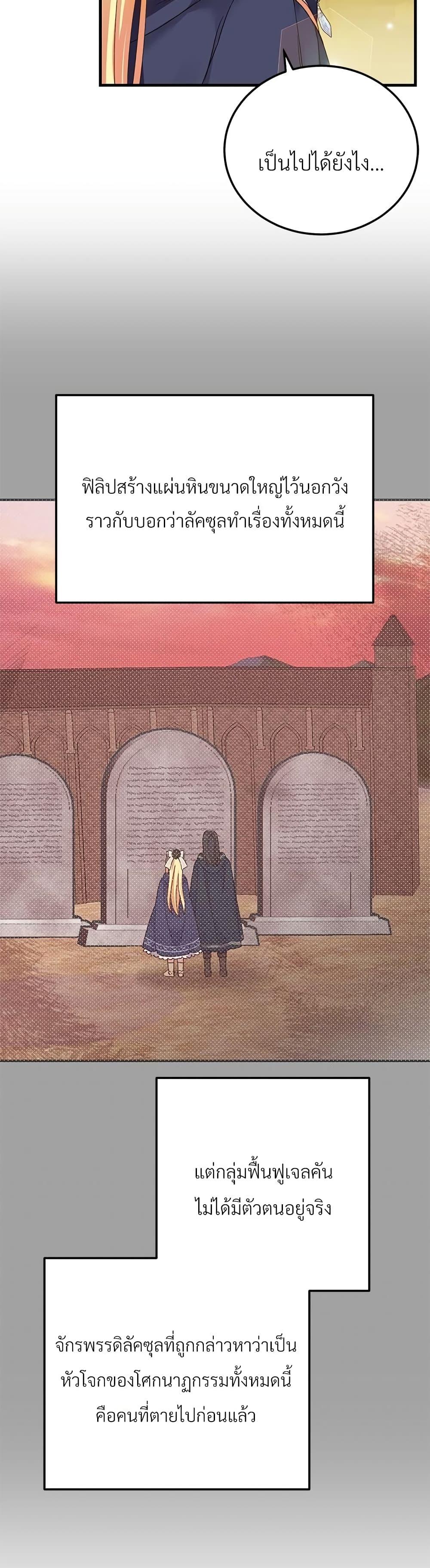 Manga-lc-com อ่านมังงะ อ่านการ์ตูน ออนไลน์ ฟรี The Little Princess and Her Monster Prince ตอนที่ 1 2 3 4 5 6 7 8 9 10 11 12 13 14 ฟรี ไม่มีโฆษณา Manga-lc - อ่าน มังงะ อ่าน การ์ตูน ออนไลน์ อ่านมังงะ ฟรี