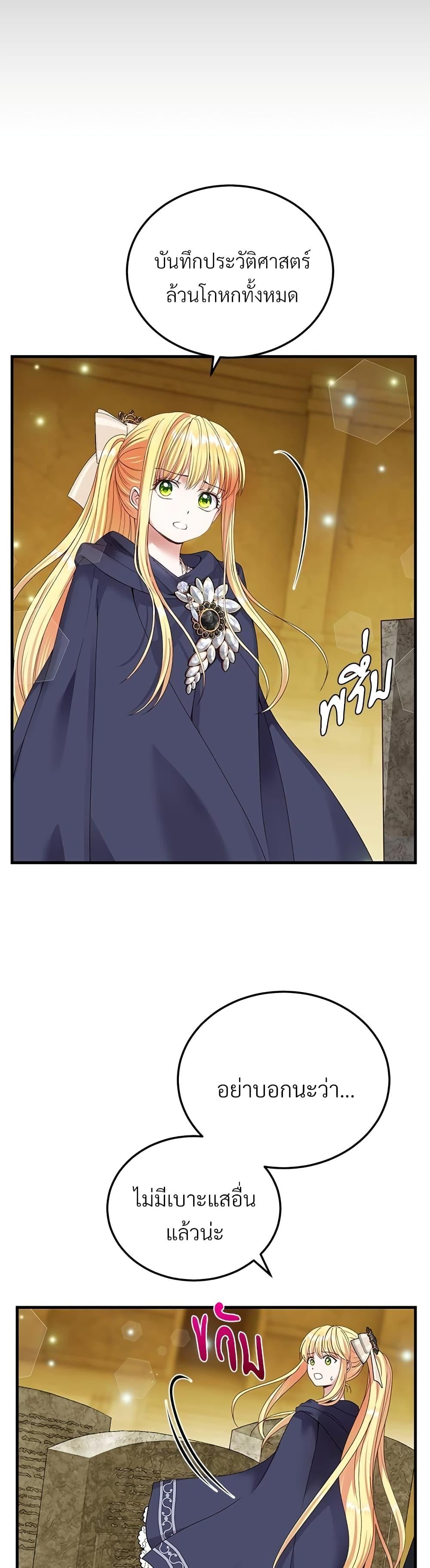 Manga-lc-com อ่านมังงะ อ่านการ์ตูน ออนไลน์ ฟรี The Little Princess and Her Monster Prince ตอนที่ 1 2 3 4 5 6 7 8 9 10 11 12 13 14 ฟรี ไม่มีโฆษณา Manga-lc - อ่าน มังงะ อ่าน การ์ตูน ออนไลน์ อ่านมังงะ ฟรี