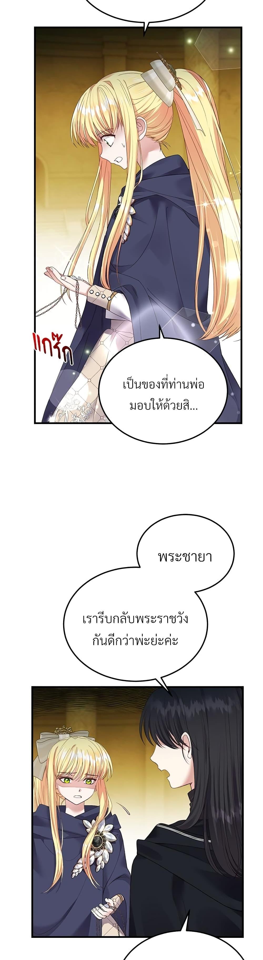 Manga-lc-com อ่านมังงะ อ่านการ์ตูน ออนไลน์ ฟรี The Little Princess and Her Monster Prince ตอนที่ 1 2 3 4 5 6 7 8 9 10 11 12 13 14 ฟรี ไม่มีโฆษณา Manga-lc - อ่าน มังงะ อ่าน การ์ตูน ออนไลน์ อ่านมังงะ ฟรี
