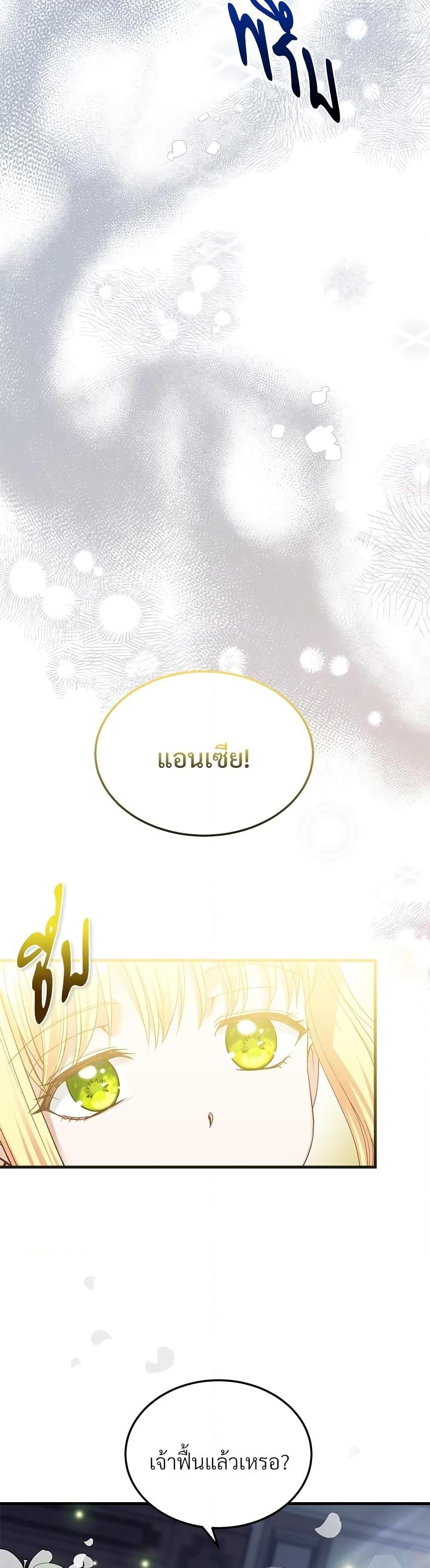 Manga-lc-com อ่านมังงะ อ่านการ์ตูน ออนไลน์ ฟรี The Little Princess and Her Monster Prince ตอนที่ 1 2 3 4 5 6 7 8 9 10 11 12 13 14 ฟรี ไม่มีโฆษณา Manga-lc - อ่าน มังงะ อ่าน การ์ตูน ออนไลน์ อ่านมังงะ ฟรี