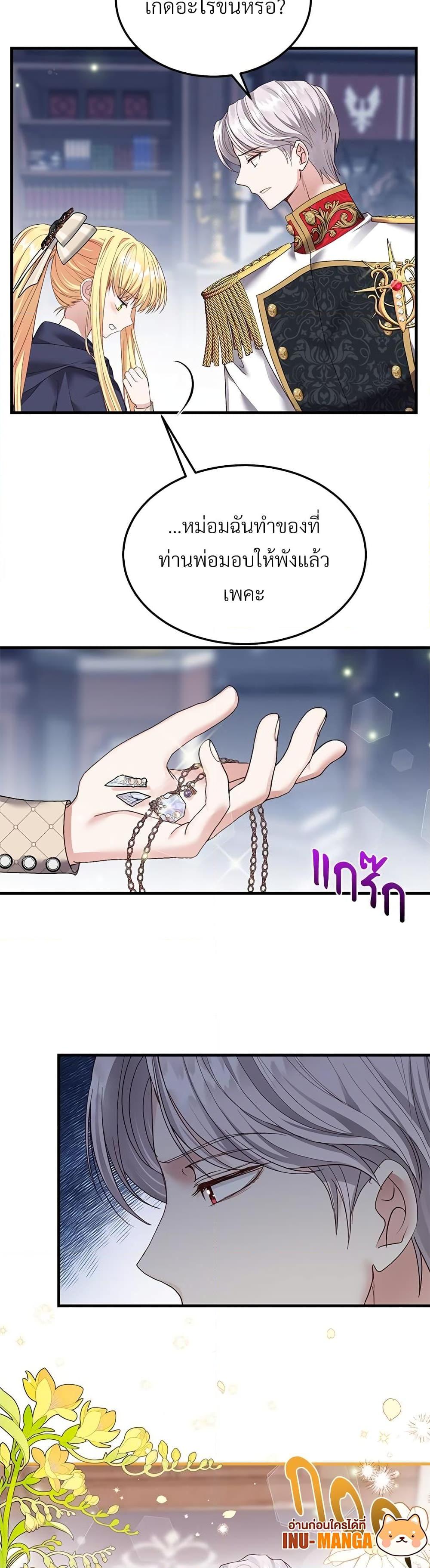 Manga-lc-com อ่านมังงะ อ่านการ์ตูน ออนไลน์ ฟรี The Little Princess and Her Monster Prince ตอนที่ 1 2 3 4 5 6 7 8 9 10 11 12 13 14 ฟรี ไม่มีโฆษณา Manga-lc - อ่าน มังงะ อ่าน การ์ตูน ออนไลน์ อ่านมังงะ ฟรี