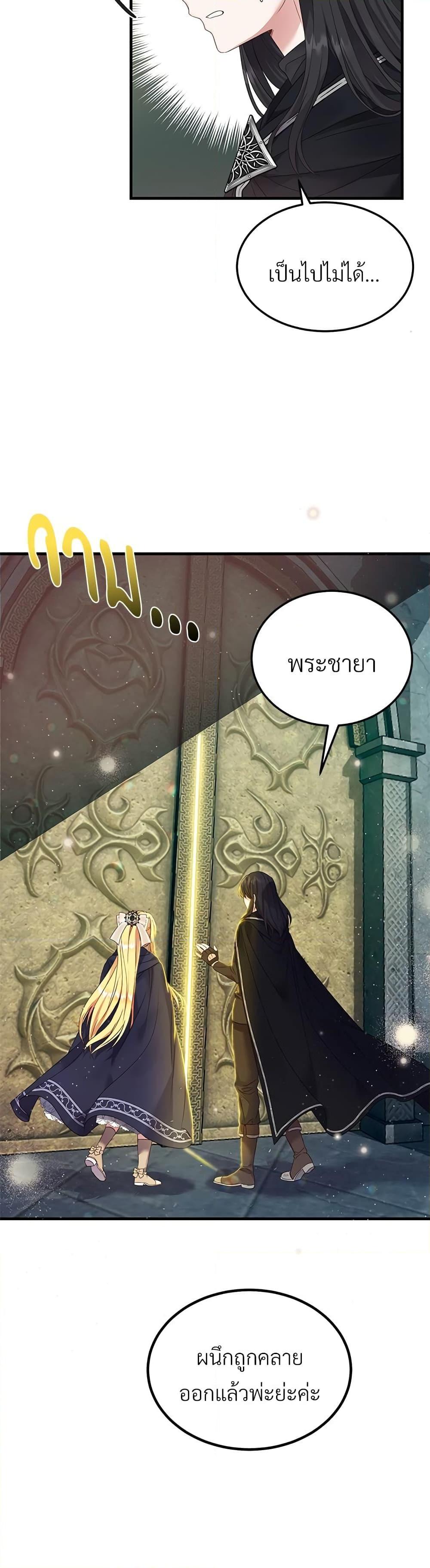 Manga-lc-com อ่านมังงะ อ่านการ์ตูน ออนไลน์ ฟรี The Little Princess and Her Monster Prince ตอนที่ 1 2 3 4 5 6 7 8 9 10 11 12 13 14 ฟรี ไม่มีโฆษณา Manga-lc - อ่าน มังงะ อ่าน การ์ตูน ออนไลน์ อ่านมังงะ ฟรี
