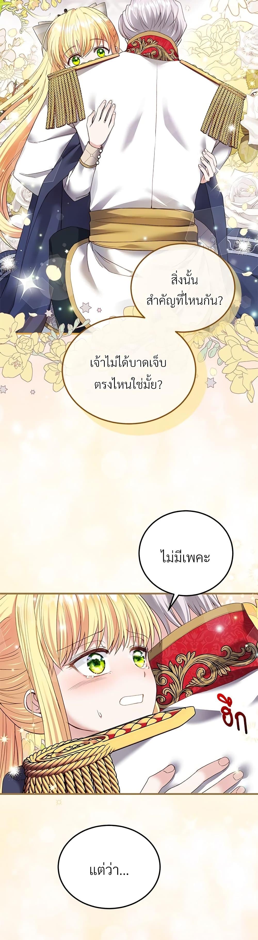 Manga-lc-com อ่านมังงะ อ่านการ์ตูน ออนไลน์ ฟรี The Little Princess and Her Monster Prince ตอนที่ 1 2 3 4 5 6 7 8 9 10 11 12 13 14 ฟรี ไม่มีโฆษณา Manga-lc - อ่าน มังงะ อ่าน การ์ตูน ออนไลน์ อ่านมังงะ ฟรี