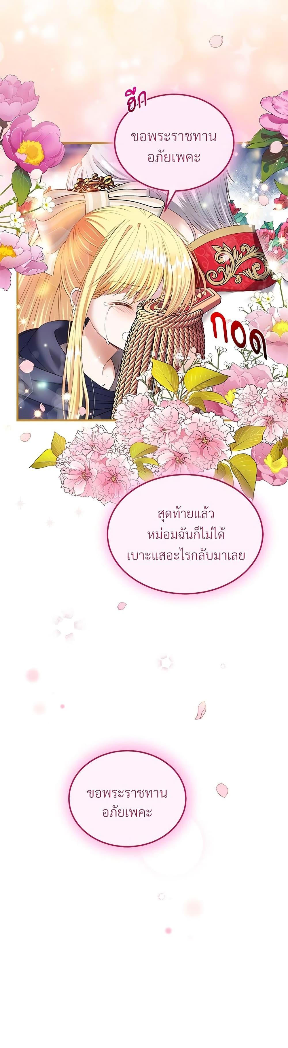 Manga-lc-com อ่านมังงะ อ่านการ์ตูน ออนไลน์ ฟรี The Little Princess and Her Monster Prince ตอนที่ 1 2 3 4 5 6 7 8 9 10 11 12 13 14 ฟรี ไม่มีโฆษณา Manga-lc - อ่าน มังงะ อ่าน การ์ตูน ออนไลน์ อ่านมังงะ ฟรี