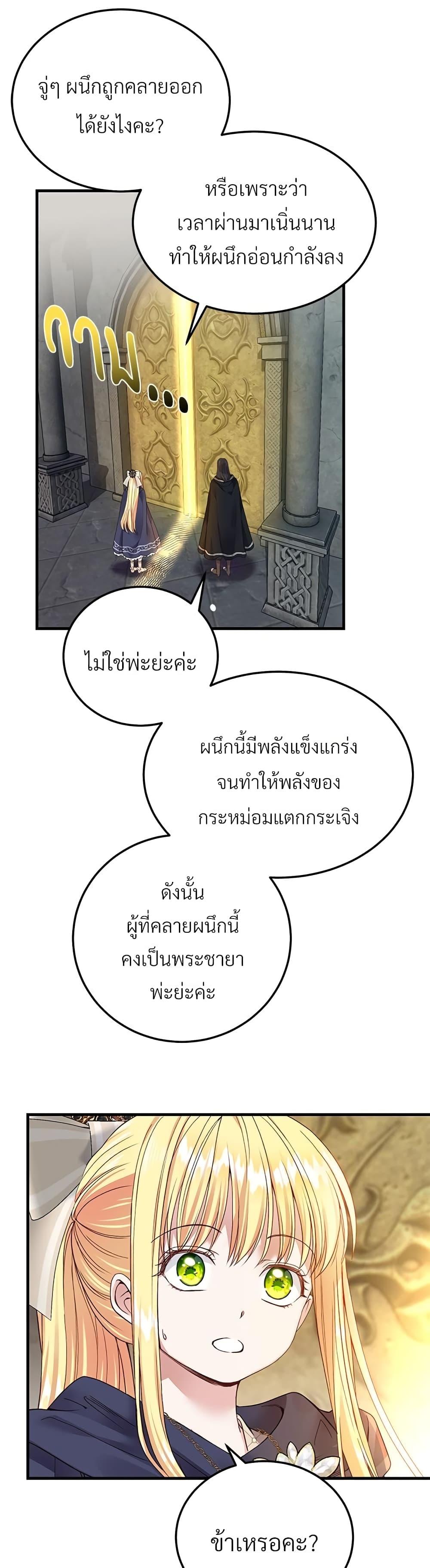 Manga-lc-com อ่านมังงะ อ่านการ์ตูน ออนไลน์ ฟรี The Little Princess and Her Monster Prince ตอนที่ 1 2 3 4 5 6 7 8 9 10 11 12 13 14 ฟรี ไม่มีโฆษณา Manga-lc - อ่าน มังงะ อ่าน การ์ตูน ออนไลน์ อ่านมังงะ ฟรี