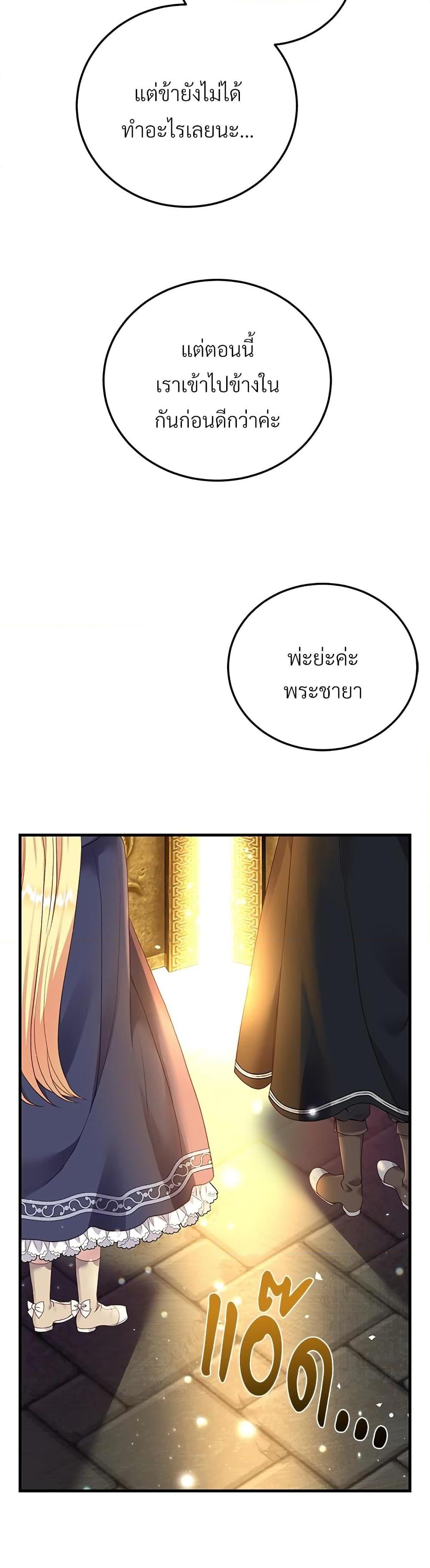 Manga-lc-com อ่านมังงะ อ่านการ์ตูน ออนไลน์ ฟรี The Little Princess and Her Monster Prince ตอนที่ 1 2 3 4 5 6 7 8 9 10 11 12 13 14 ฟรี ไม่มีโฆษณา Manga-lc - อ่าน มังงะ อ่าน การ์ตูน ออนไลน์ อ่านมังงะ ฟรี