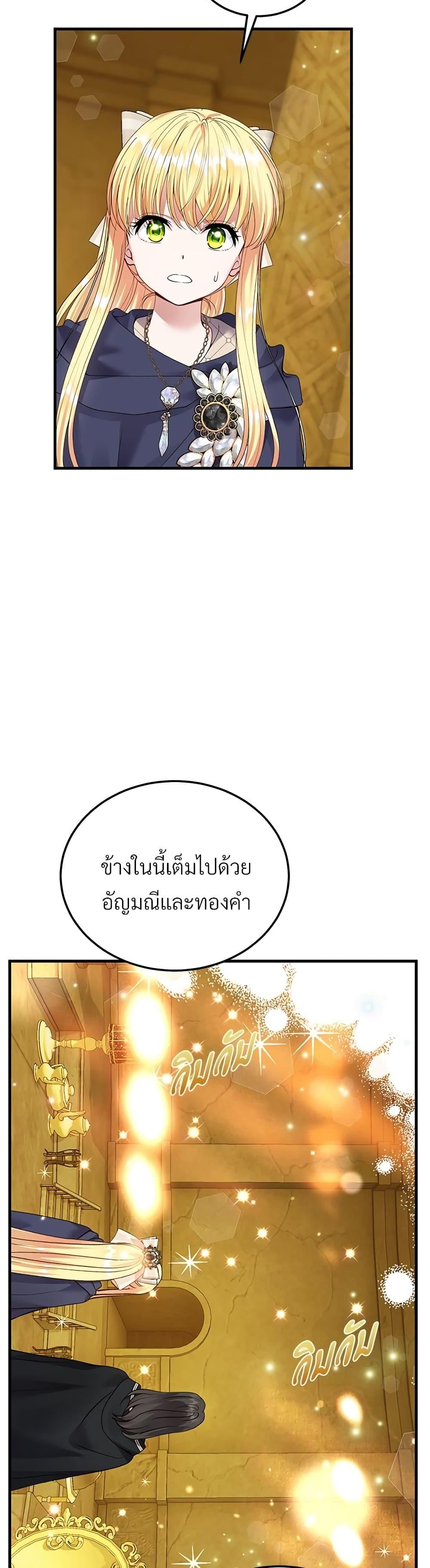 Manga-lc-com อ่านมังงะ อ่านการ์ตูน ออนไลน์ ฟรี The Little Princess and Her Monster Prince ตอนที่ 1 2 3 4 5 6 7 8 9 10 11 12 13 14 ฟรี ไม่มีโฆษณา Manga-lc - อ่าน มังงะ อ่าน การ์ตูน ออนไลน์ อ่านมังงะ ฟรี