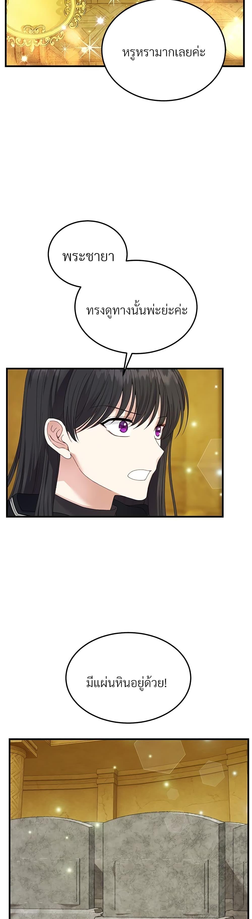 Manga-lc-com อ่านมังงะ อ่านการ์ตูน ออนไลน์ ฟรี The Little Princess and Her Monster Prince ตอนที่ 1 2 3 4 5 6 7 8 9 10 11 12 13 14 ฟรี ไม่มีโฆษณา Manga-lc - อ่าน มังงะ อ่าน การ์ตูน ออนไลน์ อ่านมังงะ ฟรี