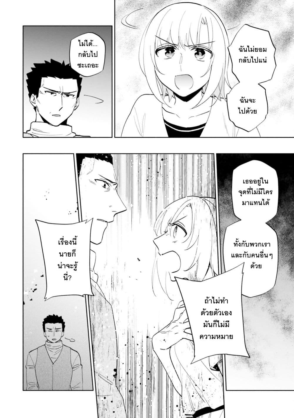 Manga-lc-com อ่านมังงะ อ่านการ์ตูน ออนไลน์ ฟรี Takarakuji de 40-oku Atattandakedo Isekai ni Ijuu Suru ตอนที่ 1 2 3 4 5 6 7 8 9 10 11 12 13 14 ฟรี ไม่มีโฆษณา Manga-lc - อ่าน มังงะ อ่าน การ์ตูน ออนไลน์ อ่านมังงะ ฟรี