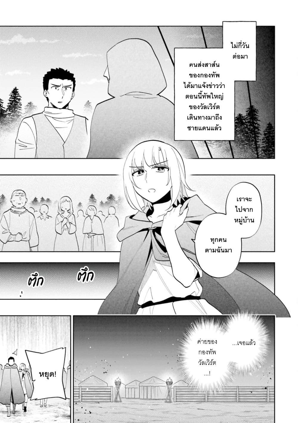 Manga-lc-com อ่านมังงะ อ่านการ์ตูน ออนไลน์ ฟรี Takarakuji de 40-oku Atattandakedo Isekai ni Ijuu Suru ตอนที่ 1 2 3 4 5 6 7 8 9 10 11 12 13 14 ฟรี ไม่มีโฆษณา Manga-lc - อ่าน มังงะ อ่าน การ์ตูน ออนไลน์ อ่านมังงะ ฟรี