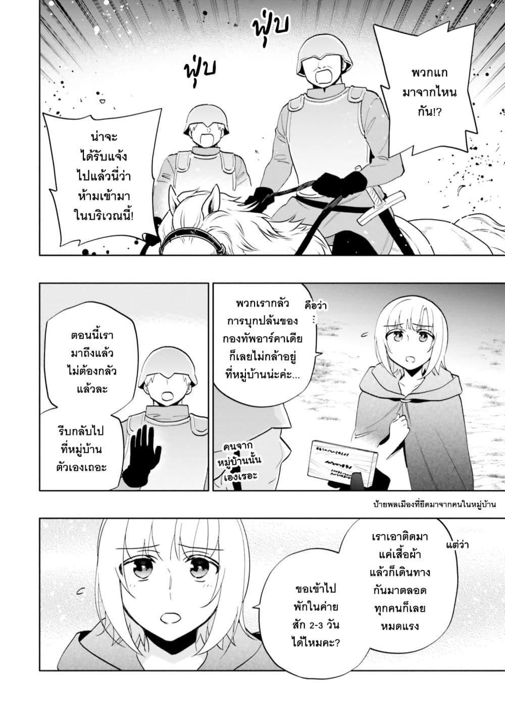 Manga-lc-com อ่านมังงะ อ่านการ์ตูน ออนไลน์ ฟรี Takarakuji de 40-oku Atattandakedo Isekai ni Ijuu Suru ตอนที่ 1 2 3 4 5 6 7 8 9 10 11 12 13 14 ฟรี ไม่มีโฆษณา Manga-lc - อ่าน มังงะ อ่าน การ์ตูน ออนไลน์ อ่านมังงะ ฟรี