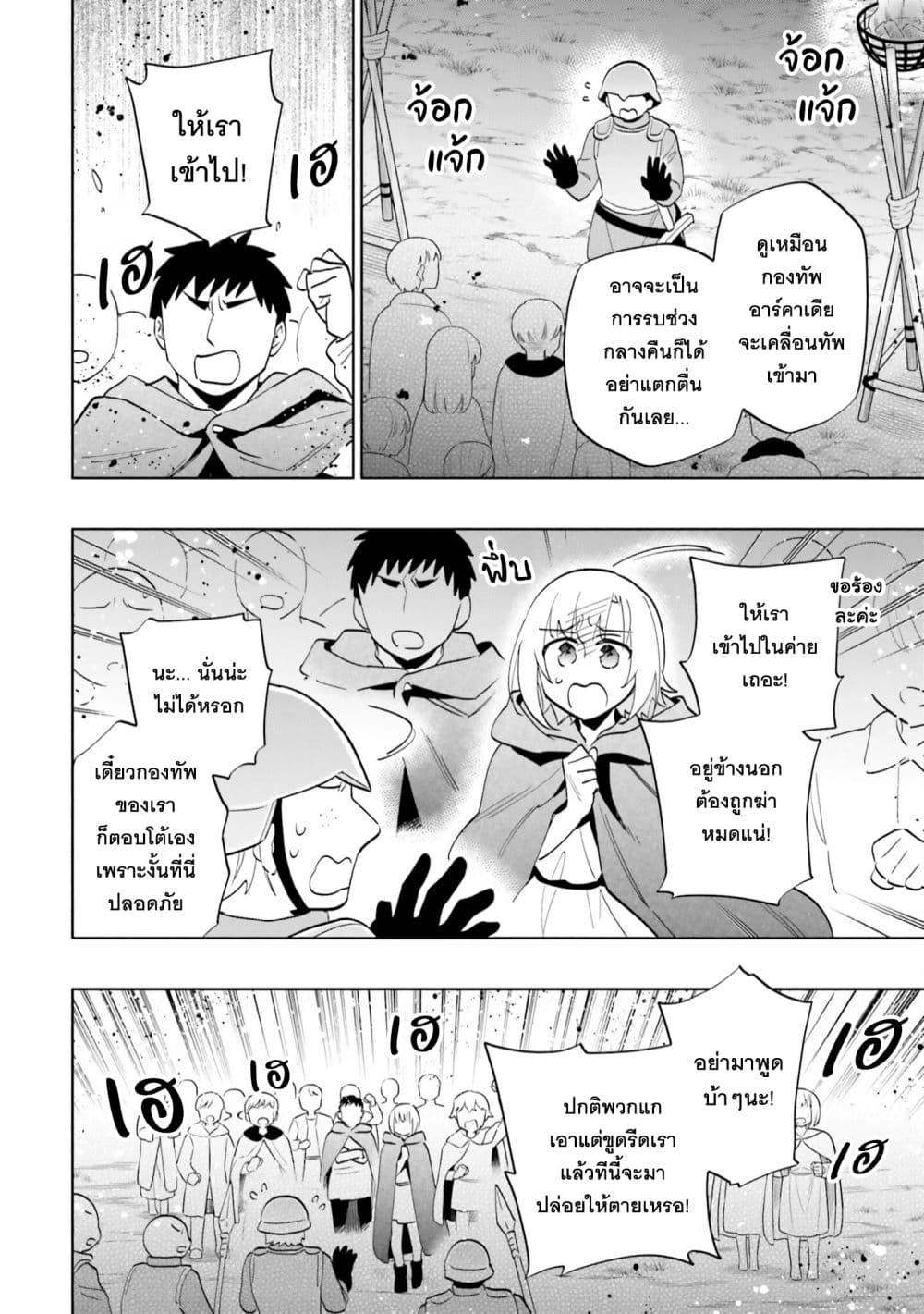 Manga-lc-com อ่านมังงะ อ่านการ์ตูน ออนไลน์ ฟรี Takarakuji de 40-oku Atattandakedo Isekai ni Ijuu Suru ตอนที่ 1 2 3 4 5 6 7 8 9 10 11 12 13 14 ฟรี ไม่มีโฆษณา Manga-lc - อ่าน มังงะ อ่าน การ์ตูน ออนไลน์ อ่านมังงะ ฟรี