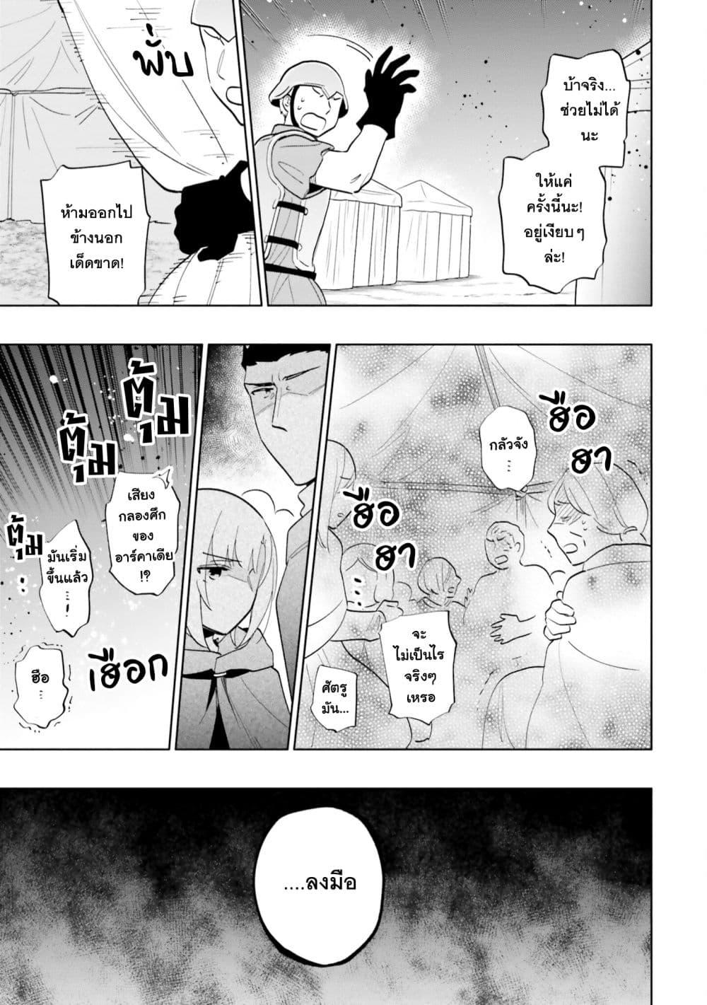 Manga-lc-com อ่านมังงะ อ่านการ์ตูน ออนไลน์ ฟรี Takarakuji de 40-oku Atattandakedo Isekai ni Ijuu Suru ตอนที่ 1 2 3 4 5 6 7 8 9 10 11 12 13 14 ฟรี ไม่มีโฆษณา Manga-lc - อ่าน มังงะ อ่าน การ์ตูน ออนไลน์ อ่านมังงะ ฟรี