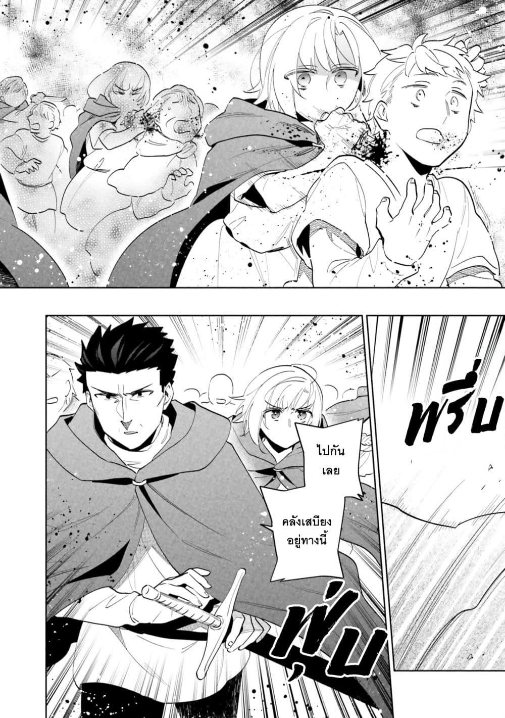 Manga-lc-com อ่านมังงะ อ่านการ์ตูน ออนไลน์ ฟรี Takarakuji de 40-oku Atattandakedo Isekai ni Ijuu Suru ตอนที่ 1 2 3 4 5 6 7 8 9 10 11 12 13 14 ฟรี ไม่มีโฆษณา Manga-lc - อ่าน มังงะ อ่าน การ์ตูน ออนไลน์ อ่านมังงะ ฟรี