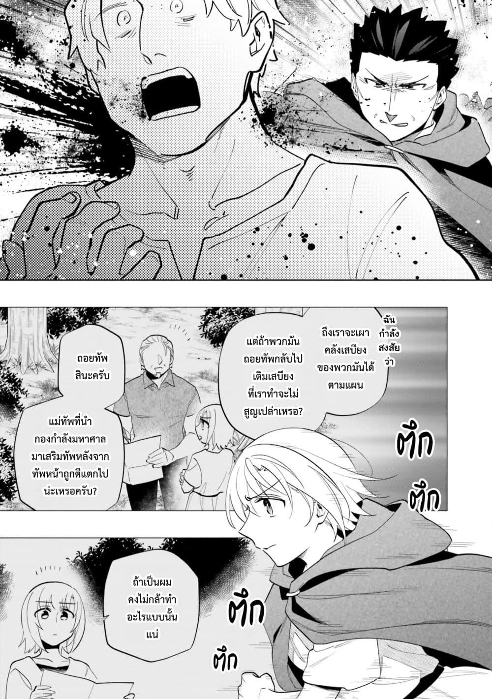Manga-lc-com อ่านมังงะ อ่านการ์ตูน ออนไลน์ ฟรี Takarakuji de 40-oku Atattandakedo Isekai ni Ijuu Suru ตอนที่ 1 2 3 4 5 6 7 8 9 10 11 12 13 14 ฟรี ไม่มีโฆษณา Manga-lc - อ่าน มังงะ อ่าน การ์ตูน ออนไลน์ อ่านมังงะ ฟรี
