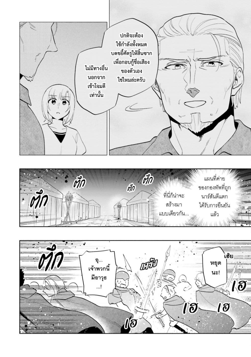 Manga-lc-com อ่านมังงะ อ่านการ์ตูน ออนไลน์ ฟรี Takarakuji de 40-oku Atattandakedo Isekai ni Ijuu Suru ตอนที่ 1 2 3 4 5 6 7 8 9 10 11 12 13 14 ฟรี ไม่มีโฆษณา Manga-lc - อ่าน มังงะ อ่าน การ์ตูน ออนไลน์ อ่านมังงะ ฟรี