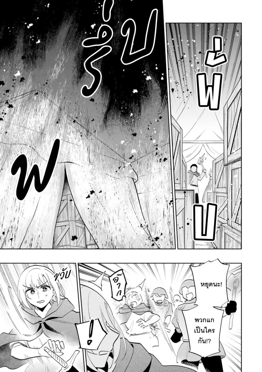 Manga-lc-com อ่านมังงะ อ่านการ์ตูน ออนไลน์ ฟรี Takarakuji de 40-oku Atattandakedo Isekai ni Ijuu Suru ตอนที่ 1 2 3 4 5 6 7 8 9 10 11 12 13 14 ฟรี ไม่มีโฆษณา Manga-lc - อ่าน มังงะ อ่าน การ์ตูน ออนไลน์ อ่านมังงะ ฟรี