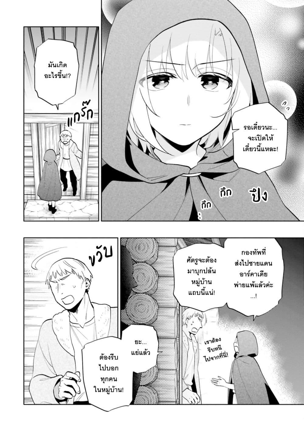 Manga-lc-com อ่านมังงะ อ่านการ์ตูน ออนไลน์ ฟรี Takarakuji de 40-oku Atattandakedo Isekai ni Ijuu Suru ตอนที่ 1 2 3 4 5 6 7 8 9 10 11 12 13 14 ฟรี ไม่มีโฆษณา Manga-lc - อ่าน มังงะ อ่าน การ์ตูน ออนไลน์ อ่านมังงะ ฟรี