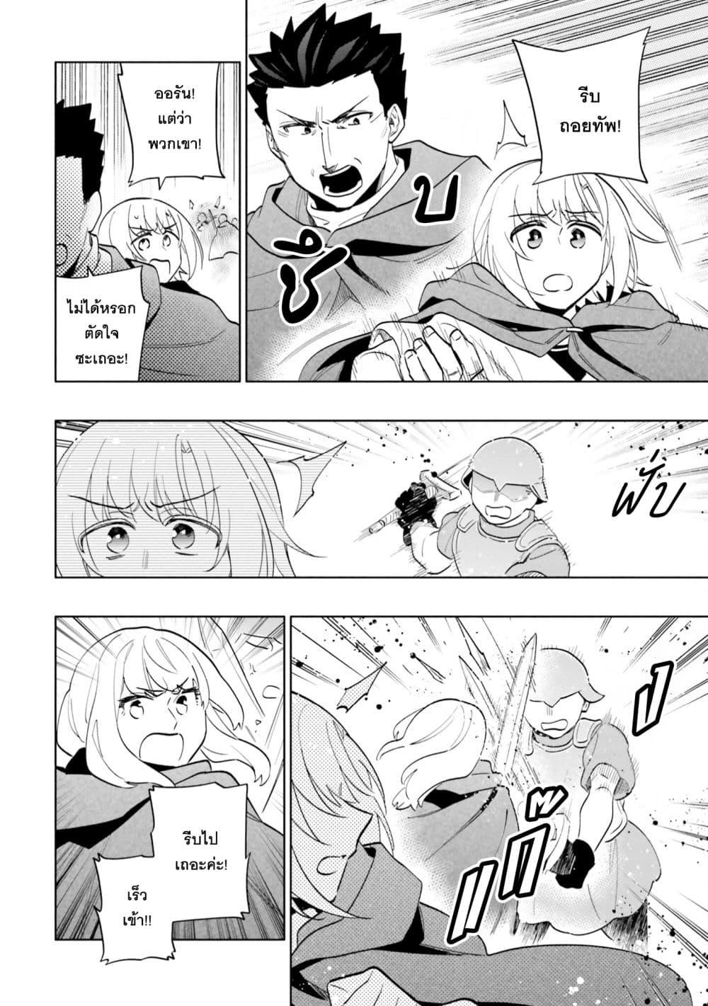 Manga-lc-com อ่านมังงะ อ่านการ์ตูน ออนไลน์ ฟรี Takarakuji de 40-oku Atattandakedo Isekai ni Ijuu Suru ตอนที่ 1 2 3 4 5 6 7 8 9 10 11 12 13 14 ฟรี ไม่มีโฆษณา Manga-lc - อ่าน มังงะ อ่าน การ์ตูน ออนไลน์ อ่านมังงะ ฟรี