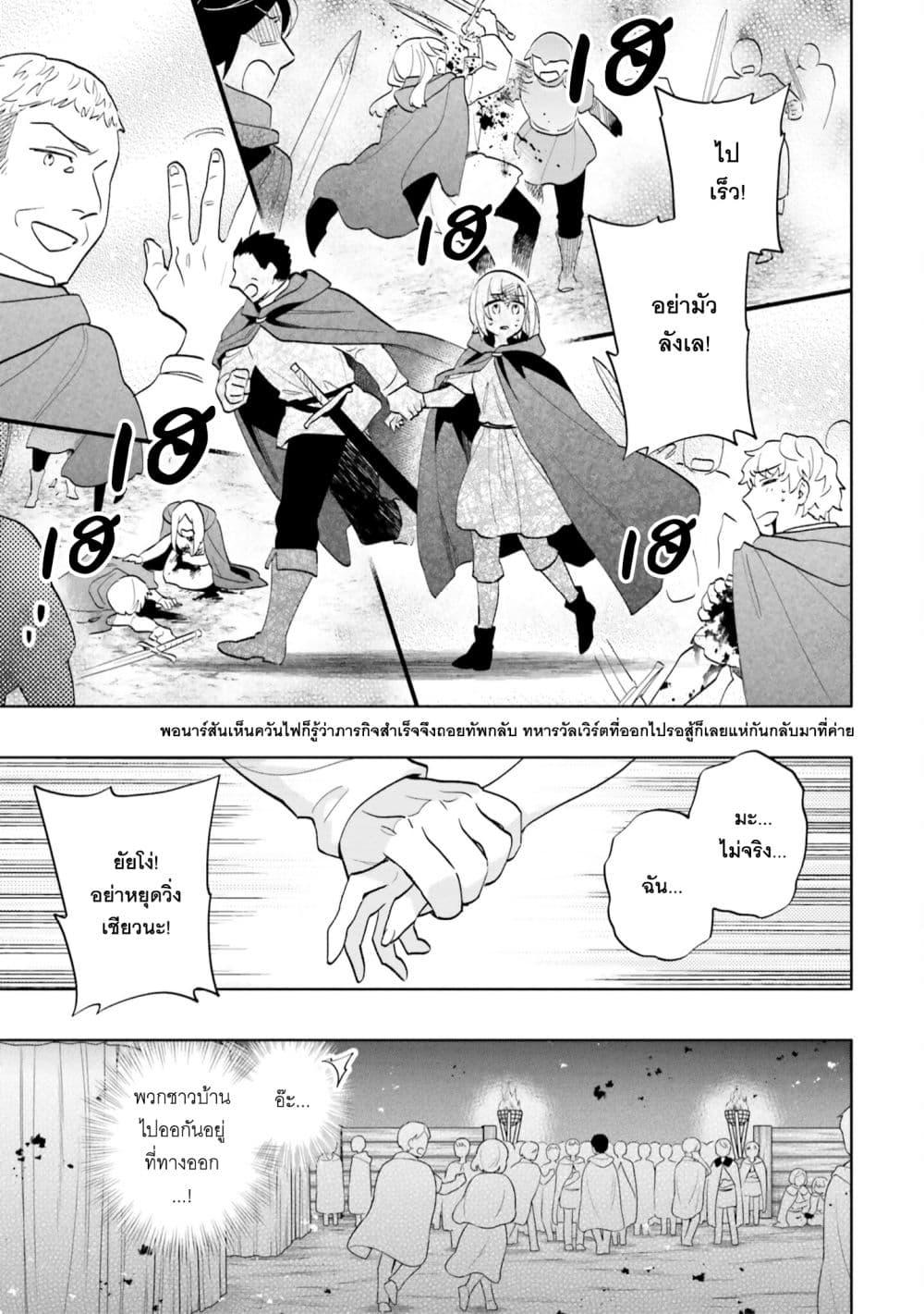 Manga-lc-com อ่านมังงะ อ่านการ์ตูน ออนไลน์ ฟรี Takarakuji de 40-oku Atattandakedo Isekai ni Ijuu Suru ตอนที่ 1 2 3 4 5 6 7 8 9 10 11 12 13 14 ฟรี ไม่มีโฆษณา Manga-lc - อ่าน มังงะ อ่าน การ์ตูน ออนไลน์ อ่านมังงะ ฟรี