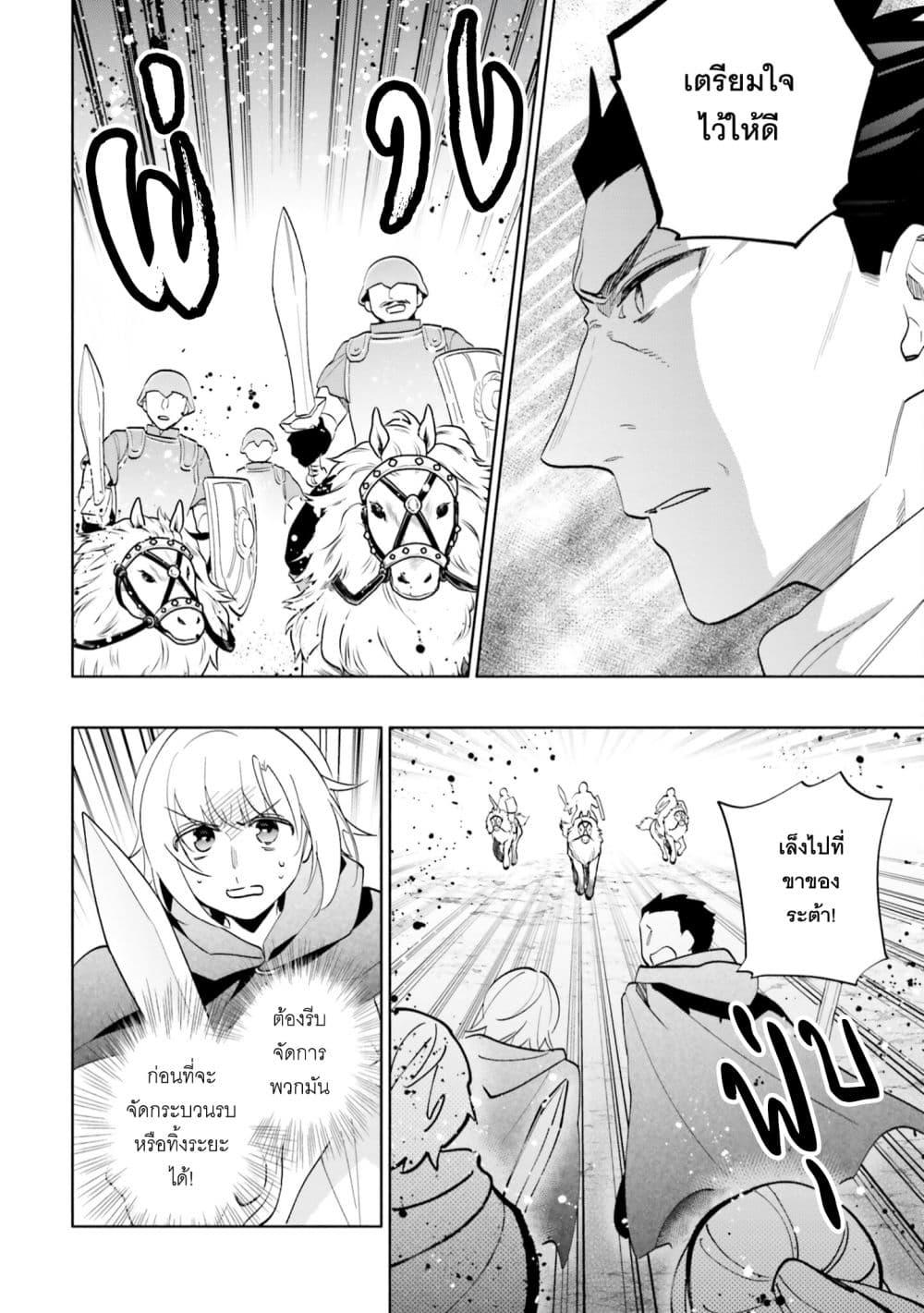 Manga-lc-com อ่านมังงะ อ่านการ์ตูน ออนไลน์ ฟรี Takarakuji de 40-oku Atattandakedo Isekai ni Ijuu Suru ตอนที่ 1 2 3 4 5 6 7 8 9 10 11 12 13 14 ฟรี ไม่มีโฆษณา Manga-lc - อ่าน มังงะ อ่าน การ์ตูน ออนไลน์ อ่านมังงะ ฟรี