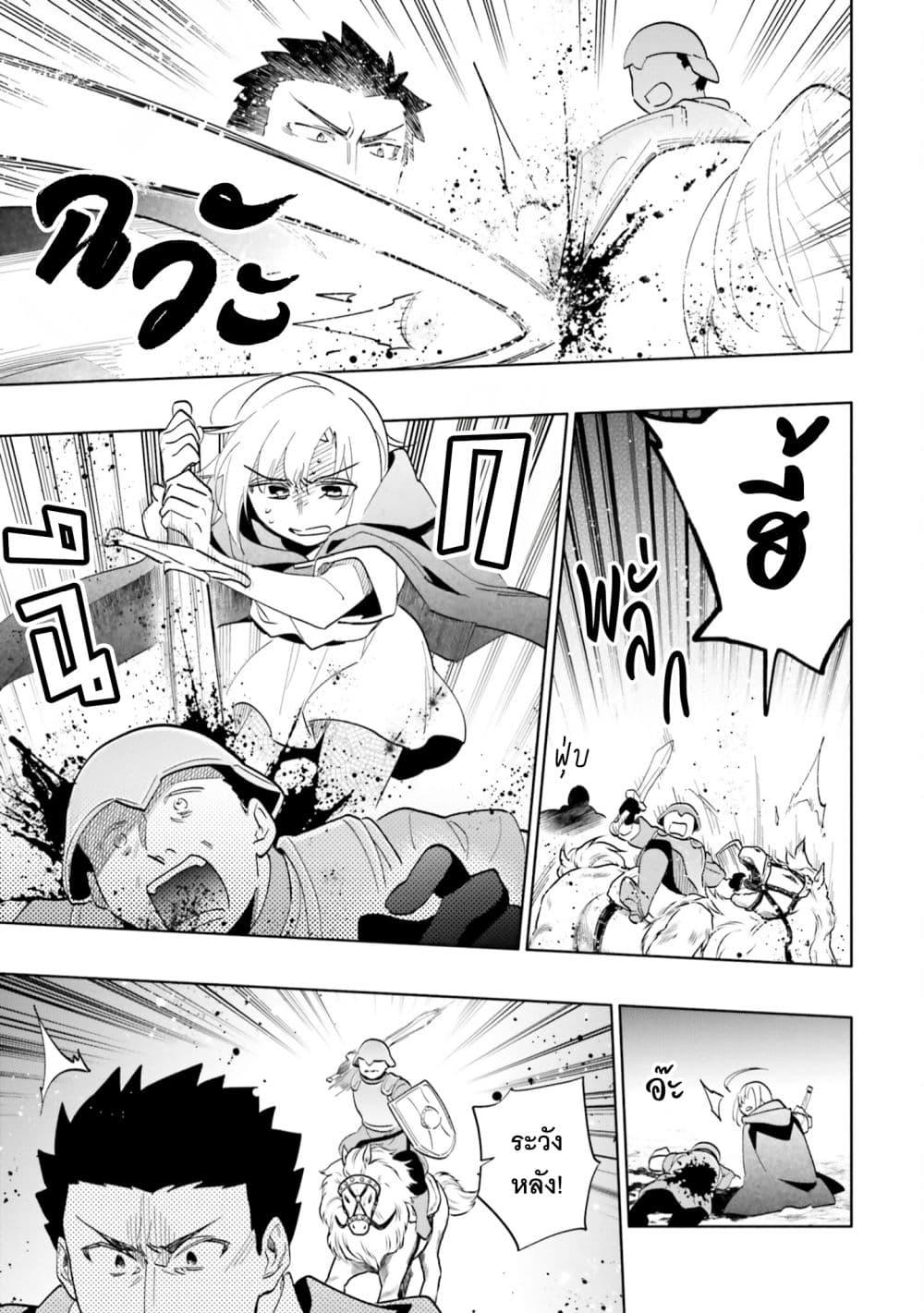 Manga-lc-com อ่านมังงะ อ่านการ์ตูน ออนไลน์ ฟรี Takarakuji de 40-oku Atattandakedo Isekai ni Ijuu Suru ตอนที่ 1 2 3 4 5 6 7 8 9 10 11 12 13 14 ฟรี ไม่มีโฆษณา Manga-lc - อ่าน มังงะ อ่าน การ์ตูน ออนไลน์ อ่านมังงะ ฟรี