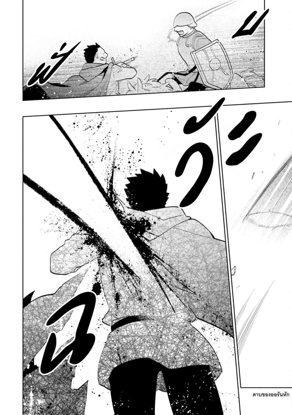 Manga-lc-com อ่านมังงะ อ่านการ์ตูน ออนไลน์ ฟรี Takarakuji de 40-oku Atattandakedo Isekai ni Ijuu Suru ตอนที่ 1 2 3 4 5 6 7 8 9 10 11 12 13 14 ฟรี ไม่มีโฆษณา Manga-lc - อ่าน มังงะ อ่าน การ์ตูน ออนไลน์ อ่านมังงะ ฟรี