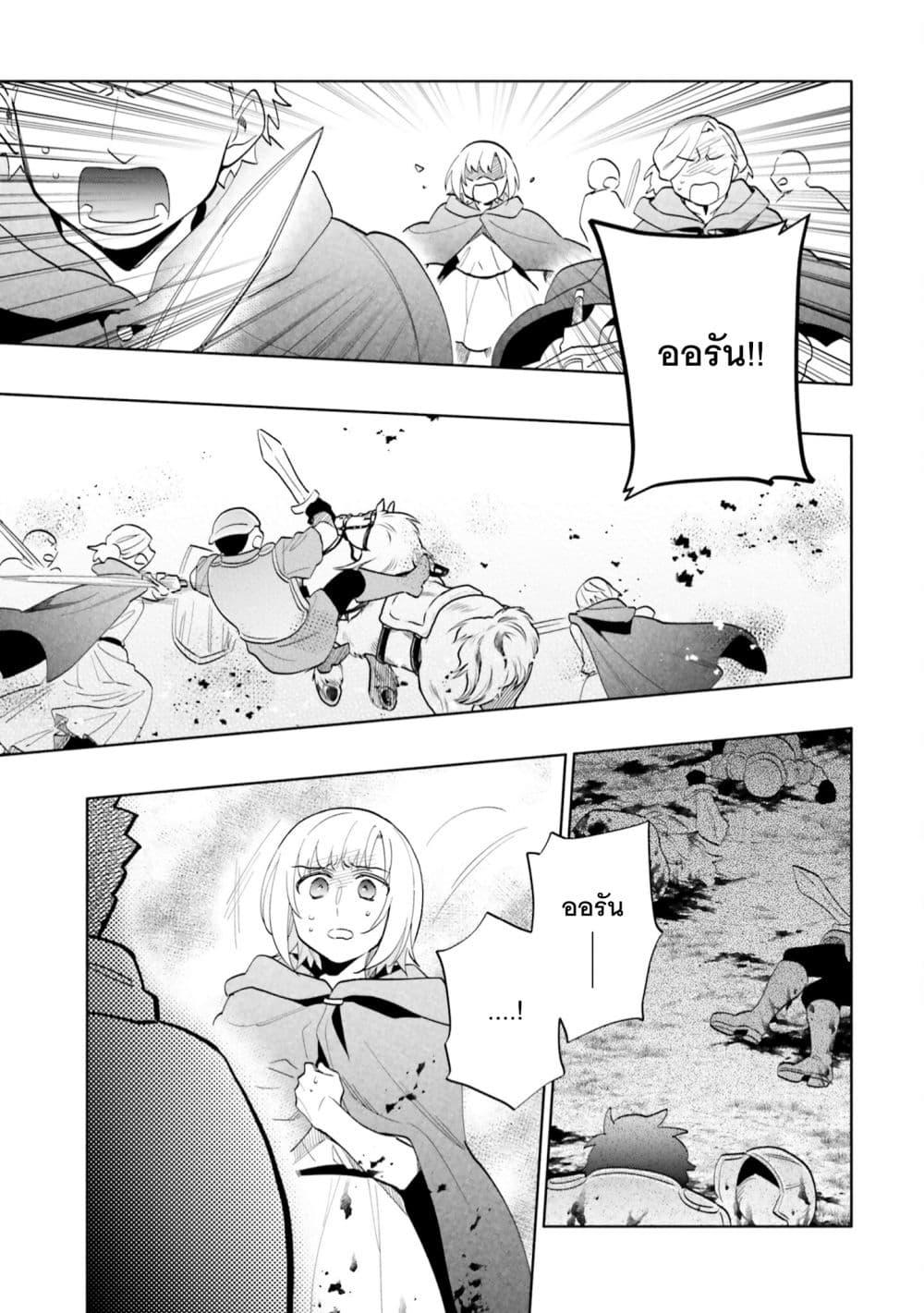 Manga-lc-com อ่านมังงะ อ่านการ์ตูน ออนไลน์ ฟรี Takarakuji de 40-oku Atattandakedo Isekai ni Ijuu Suru ตอนที่ 1 2 3 4 5 6 7 8 9 10 11 12 13 14 ฟรี ไม่มีโฆษณา Manga-lc - อ่าน มังงะ อ่าน การ์ตูน ออนไลน์ อ่านมังงะ ฟรี