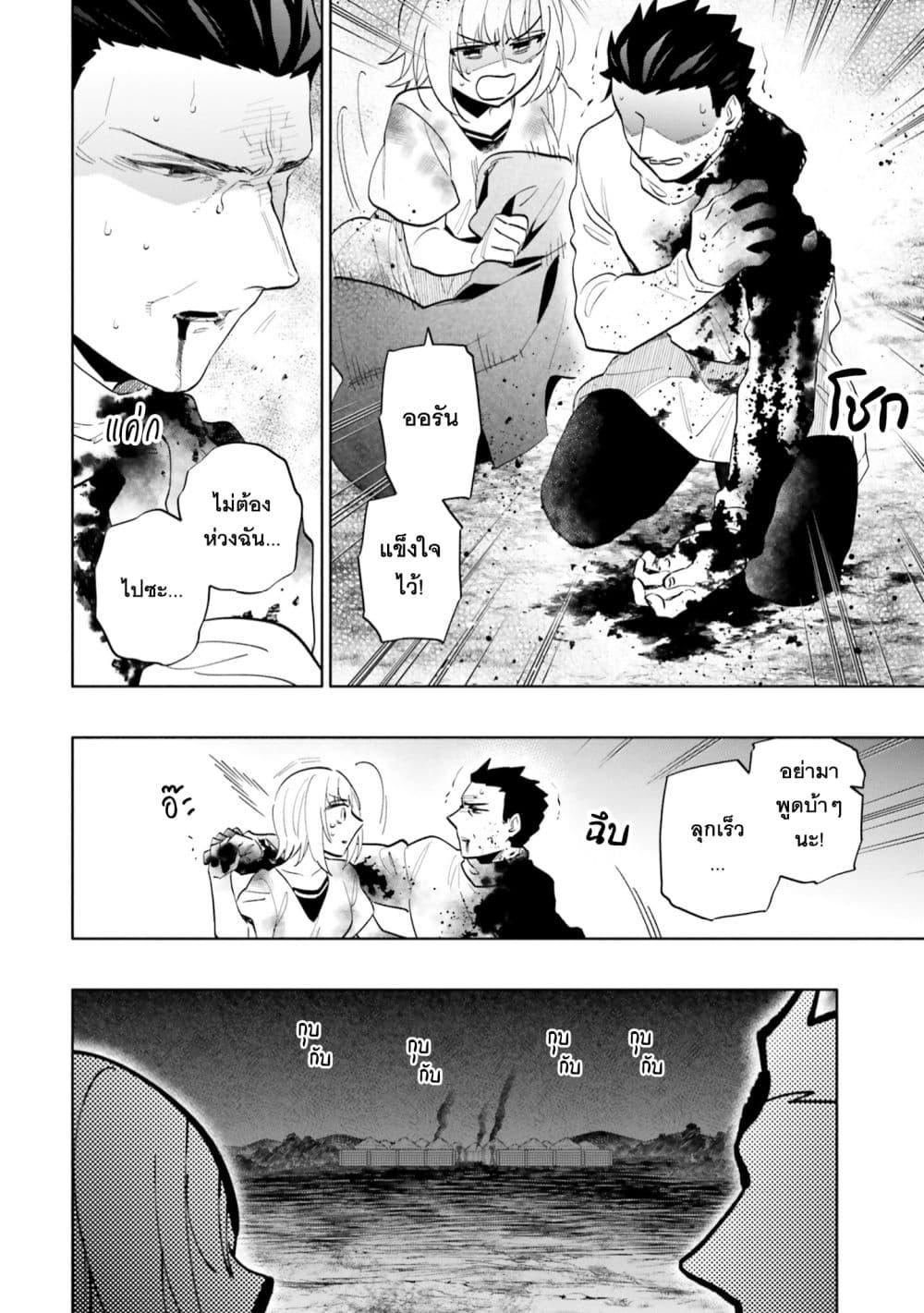 Manga-lc-com อ่านมังงะ อ่านการ์ตูน ออนไลน์ ฟรี Takarakuji de 40-oku Atattandakedo Isekai ni Ijuu Suru ตอนที่ 1 2 3 4 5 6 7 8 9 10 11 12 13 14 ฟรี ไม่มีโฆษณา Manga-lc - อ่าน มังงะ อ่าน การ์ตูน ออนไลน์ อ่านมังงะ ฟรี
