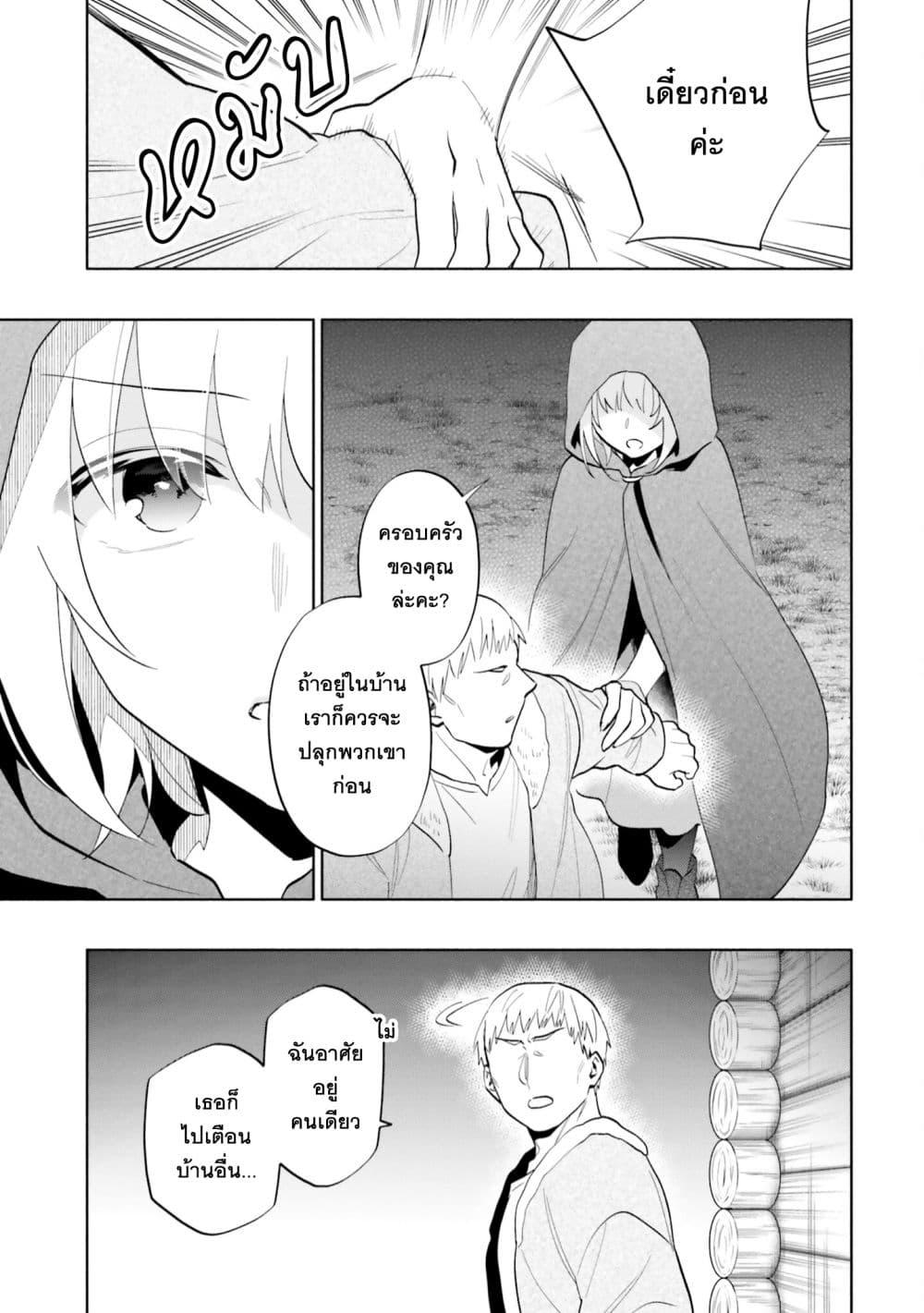 Manga-lc-com อ่านมังงะ อ่านการ์ตูน ออนไลน์ ฟรี Takarakuji de 40-oku Atattandakedo Isekai ni Ijuu Suru ตอนที่ 1 2 3 4 5 6 7 8 9 10 11 12 13 14 ฟรี ไม่มีโฆษณา Manga-lc - อ่าน มังงะ อ่าน การ์ตูน ออนไลน์ อ่านมังงะ ฟรี