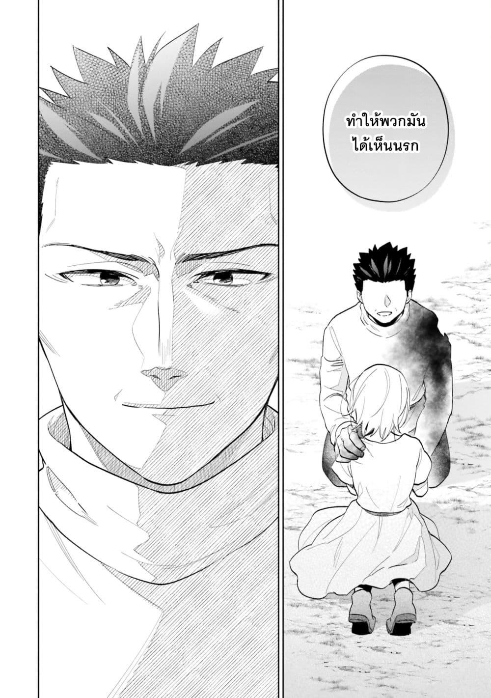 Manga-lc-com อ่านมังงะ อ่านการ์ตูน ออนไลน์ ฟรี Takarakuji de 40-oku Atattandakedo Isekai ni Ijuu Suru ตอนที่ 1 2 3 4 5 6 7 8 9 10 11 12 13 14 ฟรี ไม่มีโฆษณา Manga-lc - อ่าน มังงะ อ่าน การ์ตูน ออนไลน์ อ่านมังงะ ฟรี