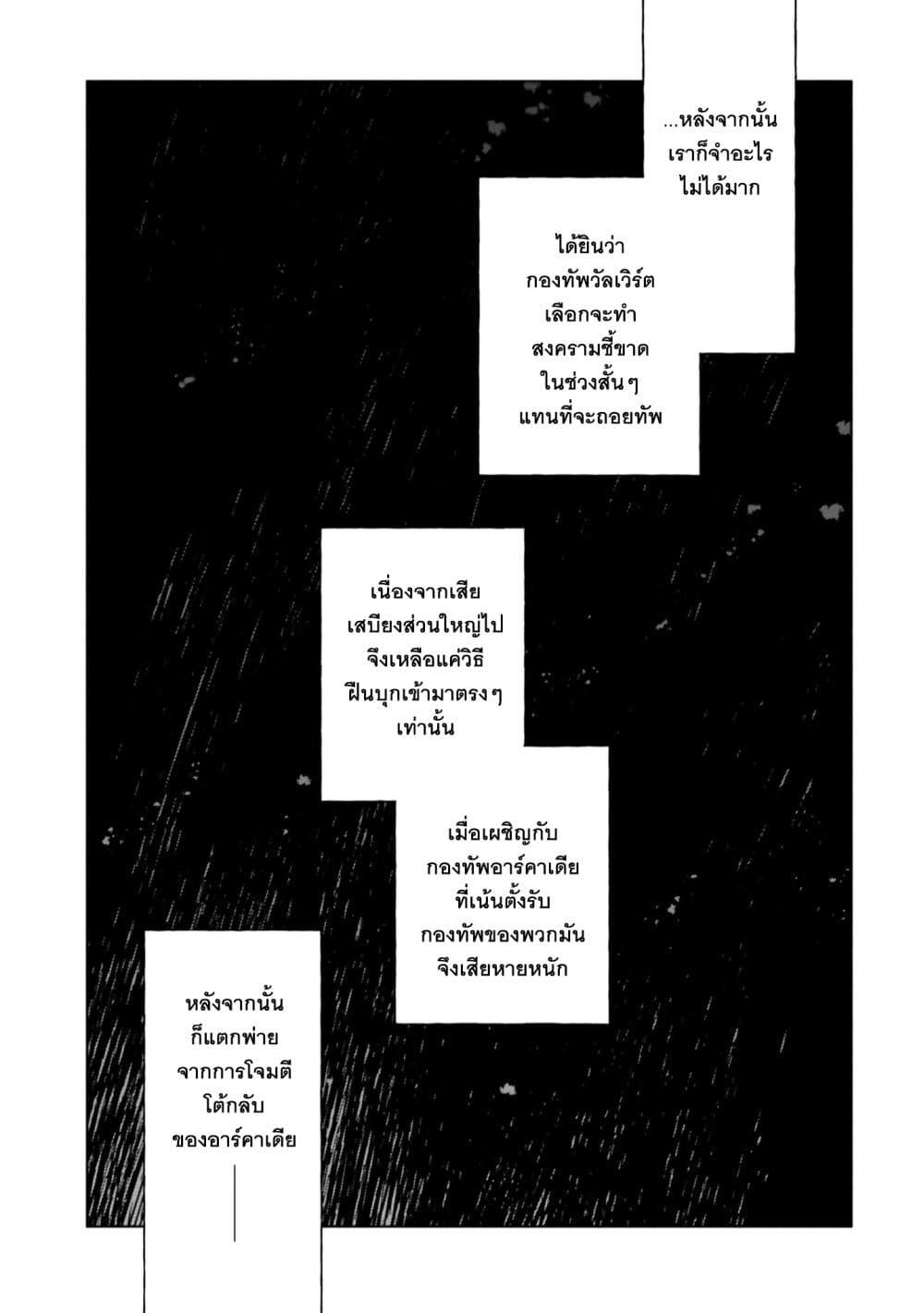 Manga-lc-com อ่านมังงะ อ่านการ์ตูน ออนไลน์ ฟรี Takarakuji de 40-oku Atattandakedo Isekai ni Ijuu Suru ตอนที่ 1 2 3 4 5 6 7 8 9 10 11 12 13 14 ฟรี ไม่มีโฆษณา Manga-lc - อ่าน มังงะ อ่าน การ์ตูน ออนไลน์ อ่านมังงะ ฟรี